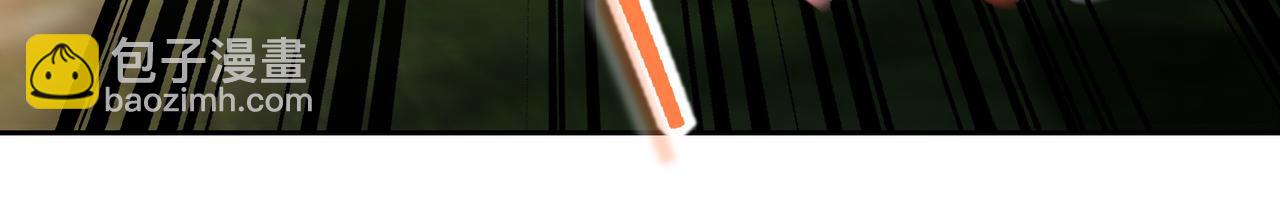 混沌劍神 - 137、新的夥伴(1/3) - 4