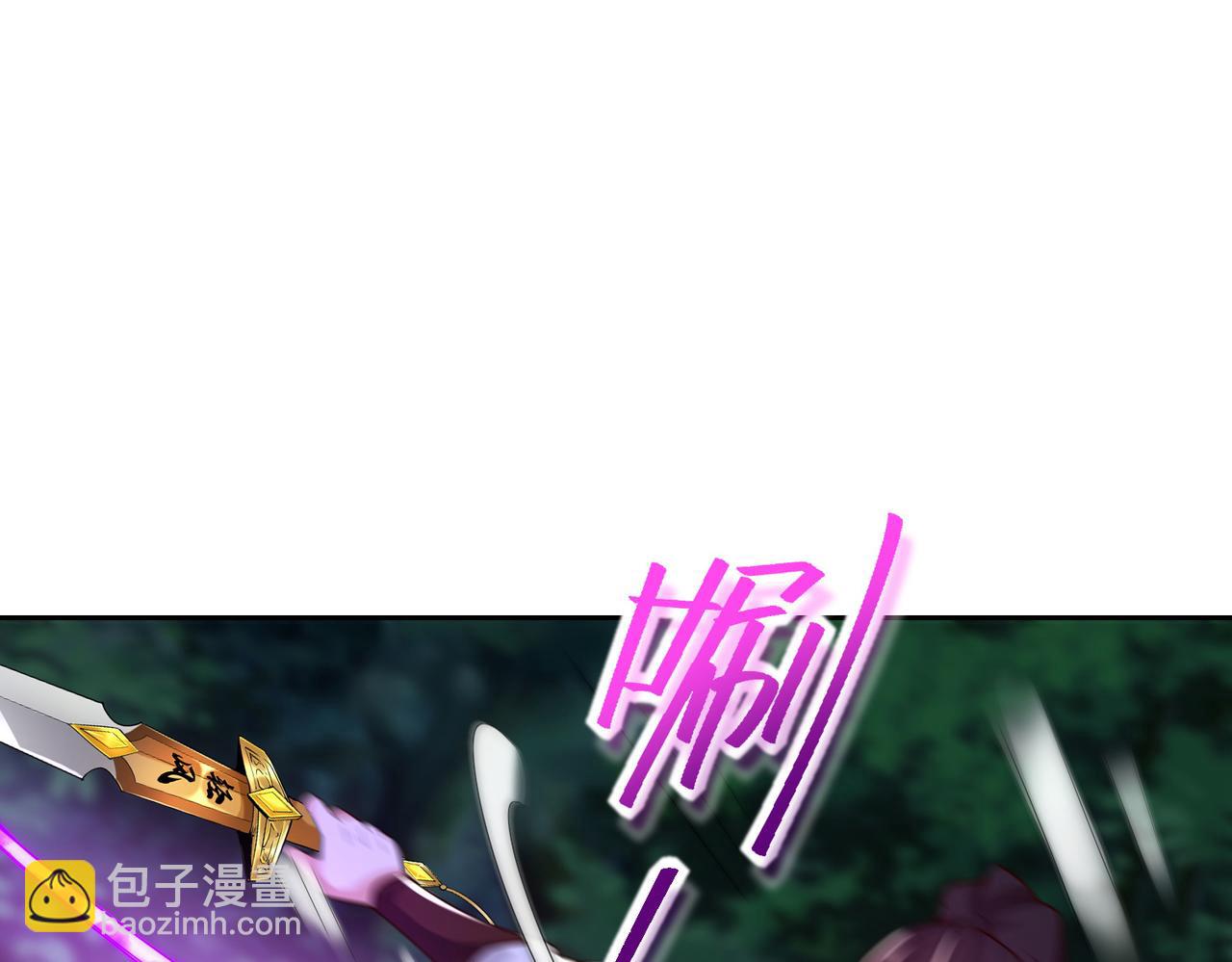 混沌劍神 - 137、新的夥伴(1/3) - 5