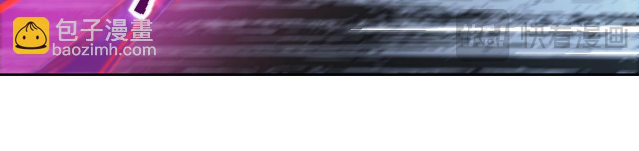 混沌劍神 - 137、新的夥伴(1/3) - 2