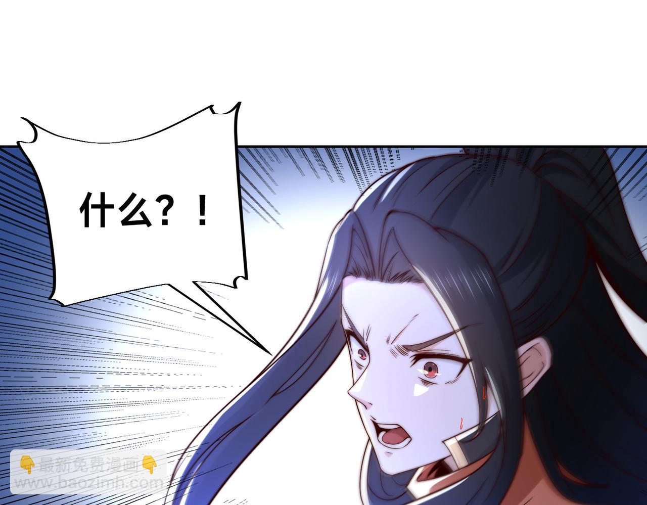 混沌劍神 - 137、新的夥伴(1/3) - 3