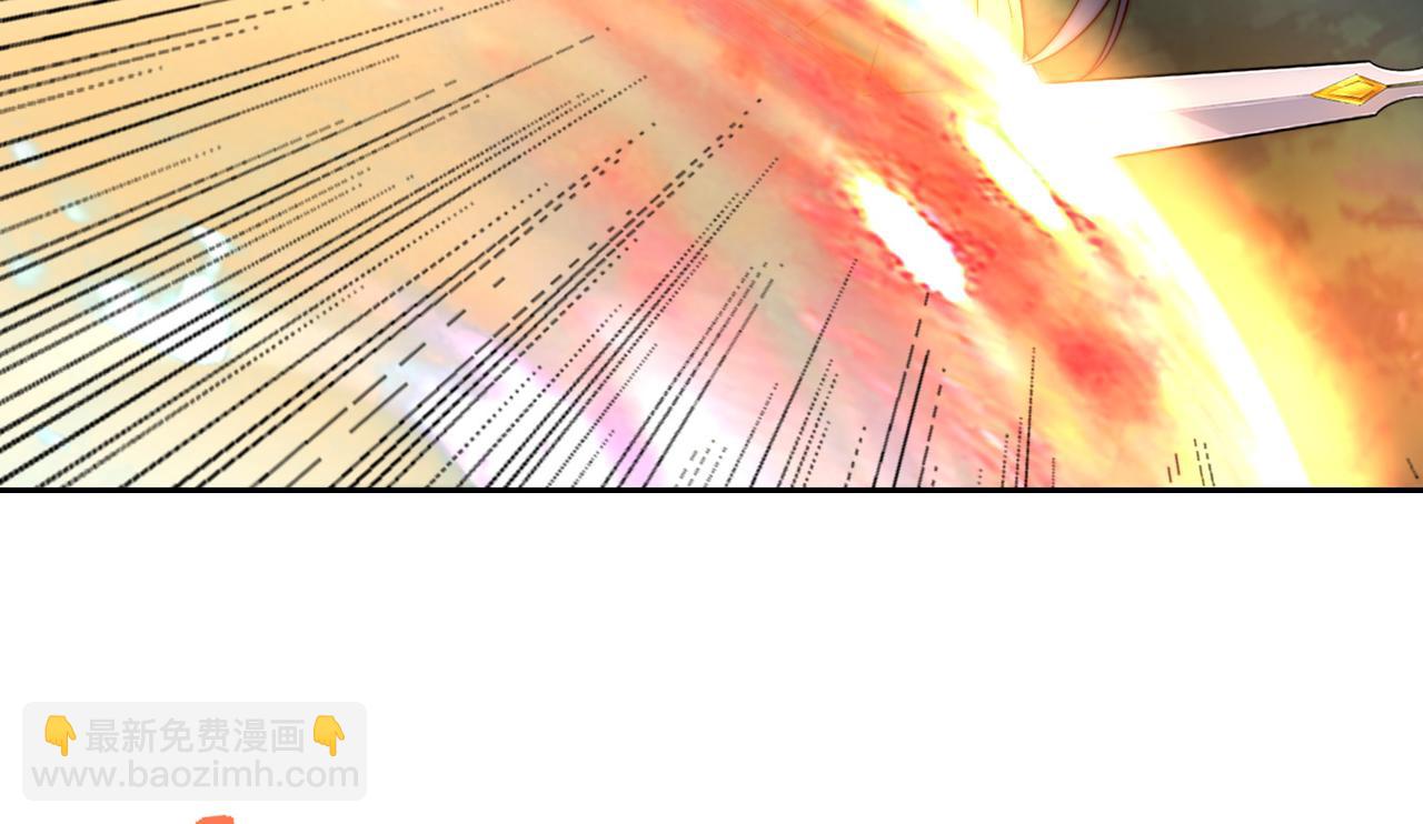 混沌劍神 - 137、新的夥伴(1/3) - 8