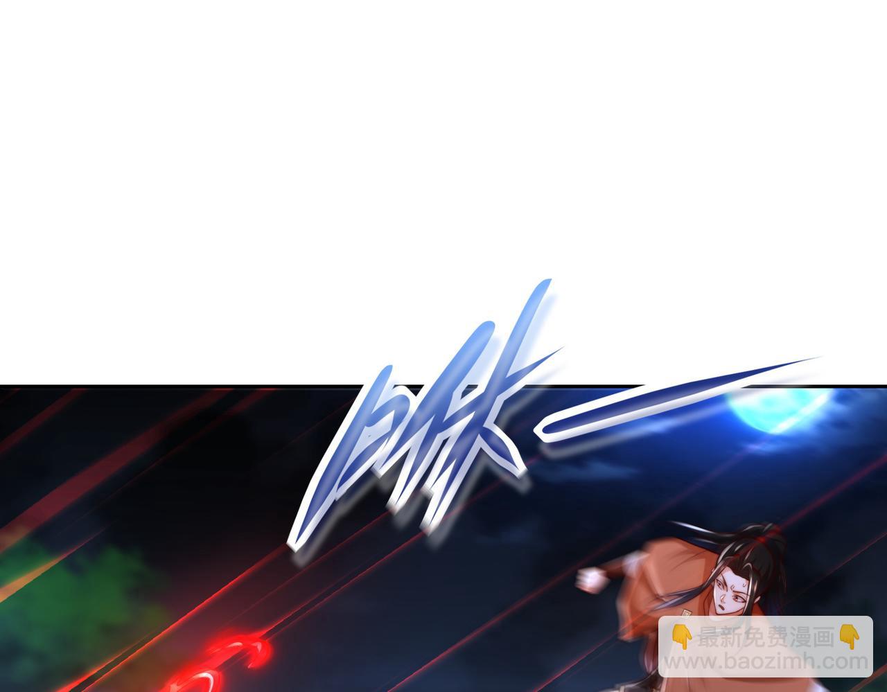 混沌劍神 - 137、新的夥伴(1/3) - 4