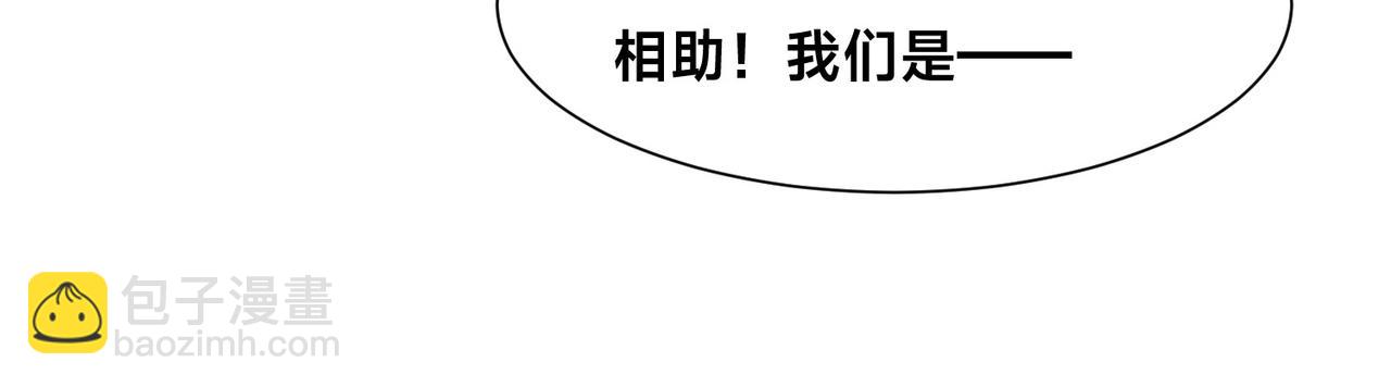 混沌劍神 - 137、新的夥伴(1/3) - 7