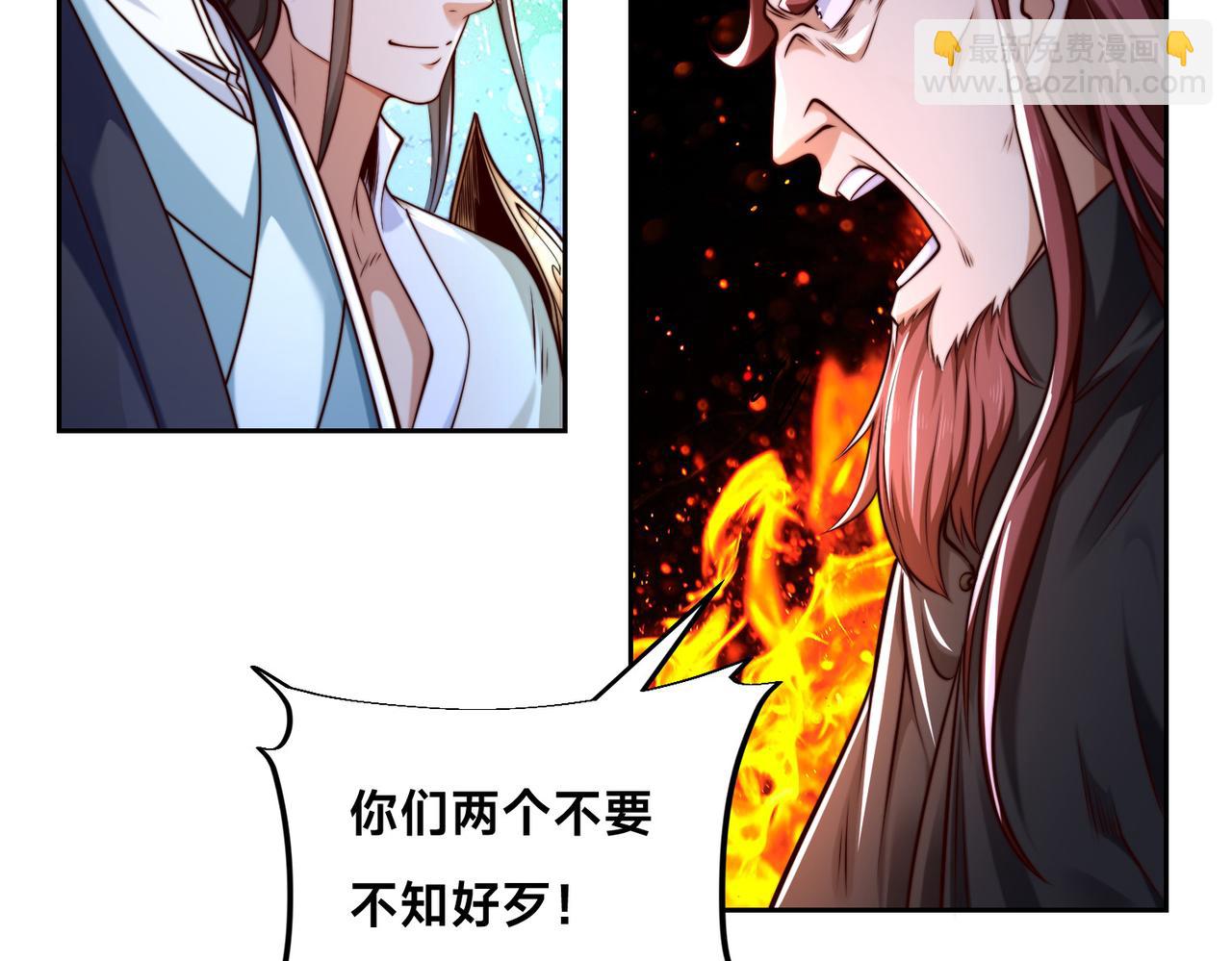 混沌劍神 - 137、新的夥伴(2/3) - 4