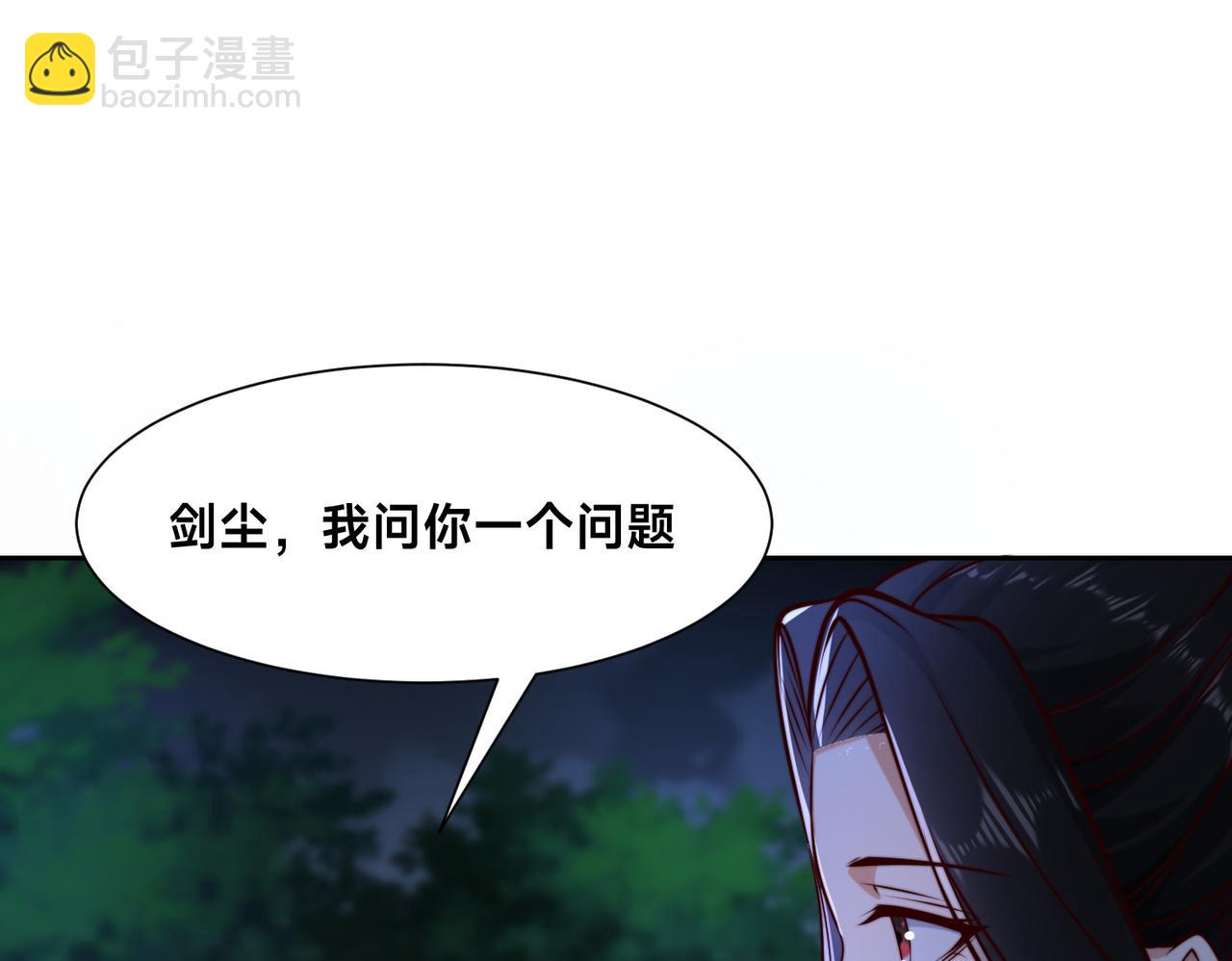 混沌劍神 - 137、新的夥伴(2/3) - 1