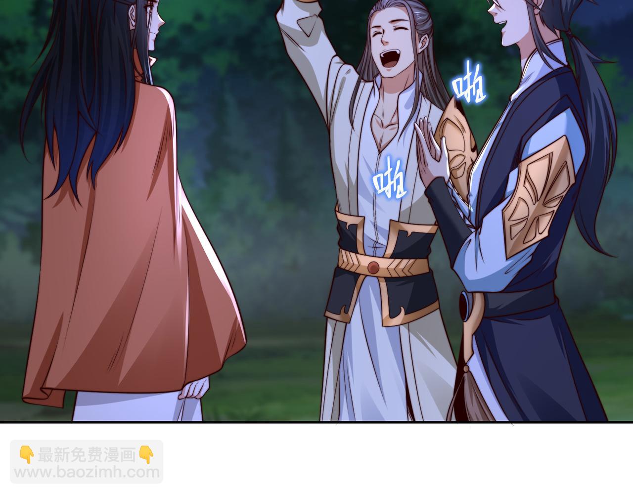 混沌劍神 - 137、新的夥伴(2/3) - 2