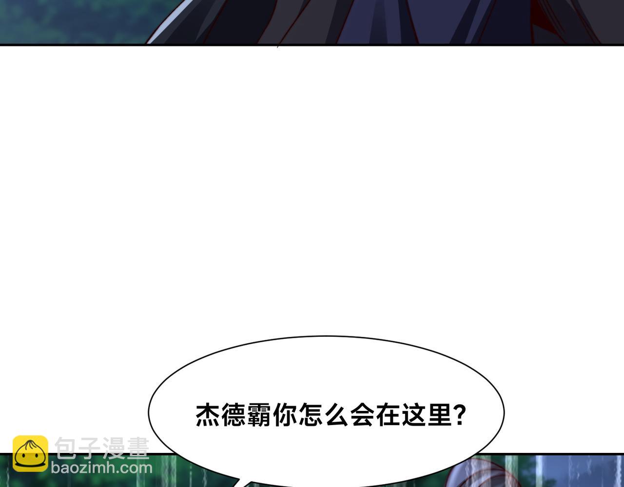 混沌劍神 - 137、新的夥伴(2/3) - 2