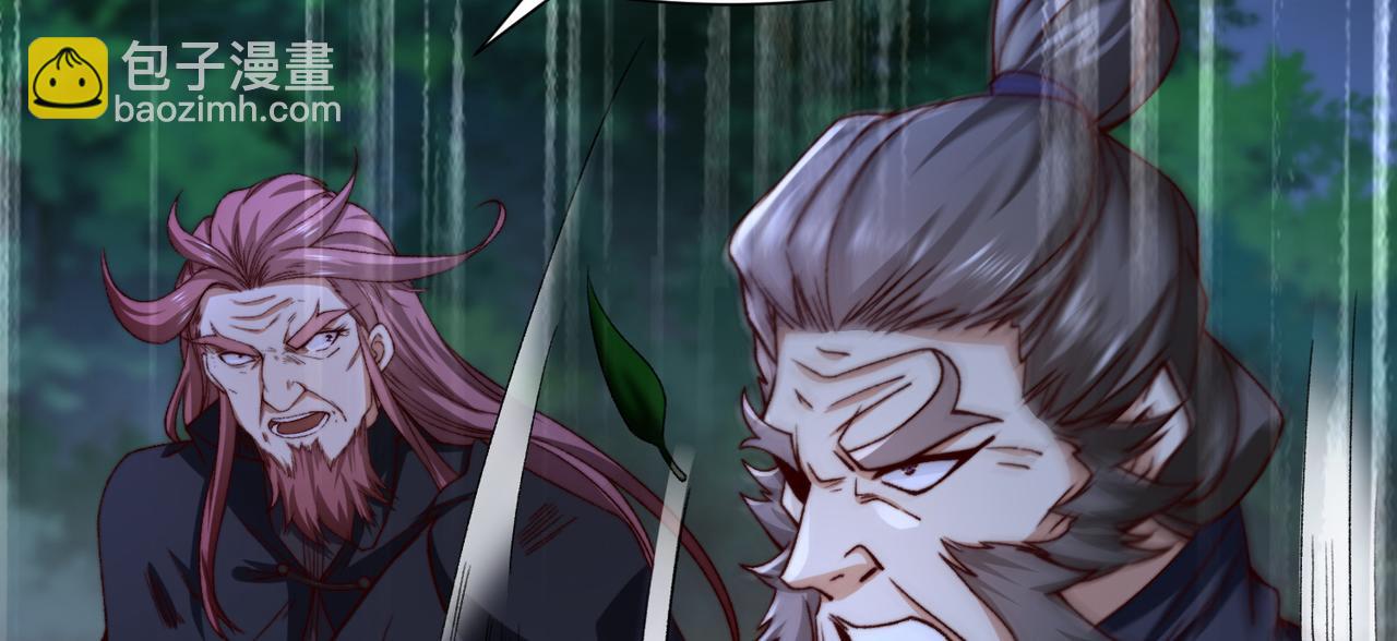 混沌劍神 - 137、新的夥伴(2/3) - 3