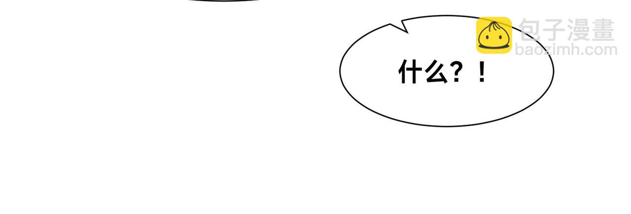 混沌劍神 - 137、新的夥伴(2/3) - 5