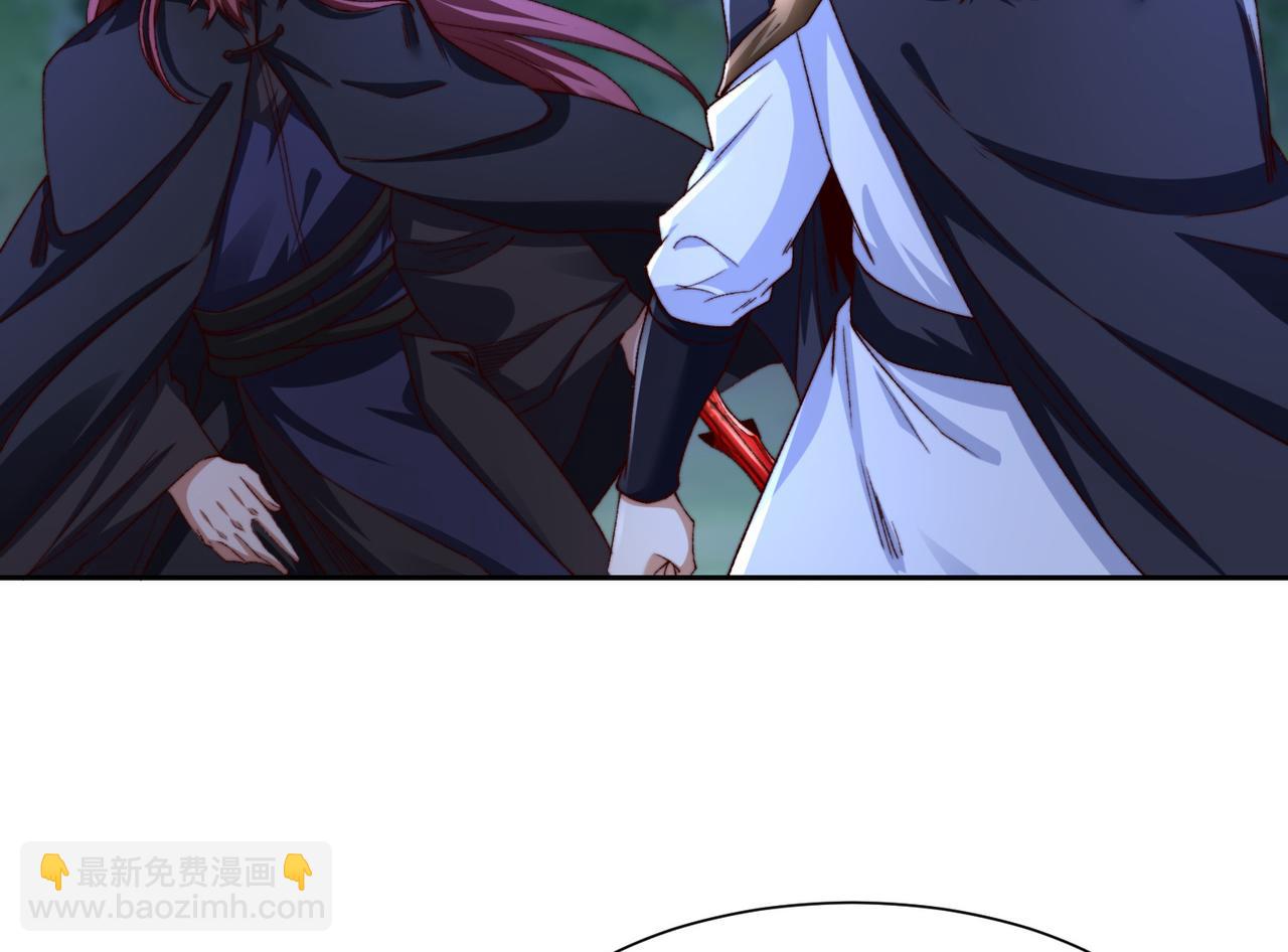 混沌劍神 - 137、新的夥伴(2/3) - 7