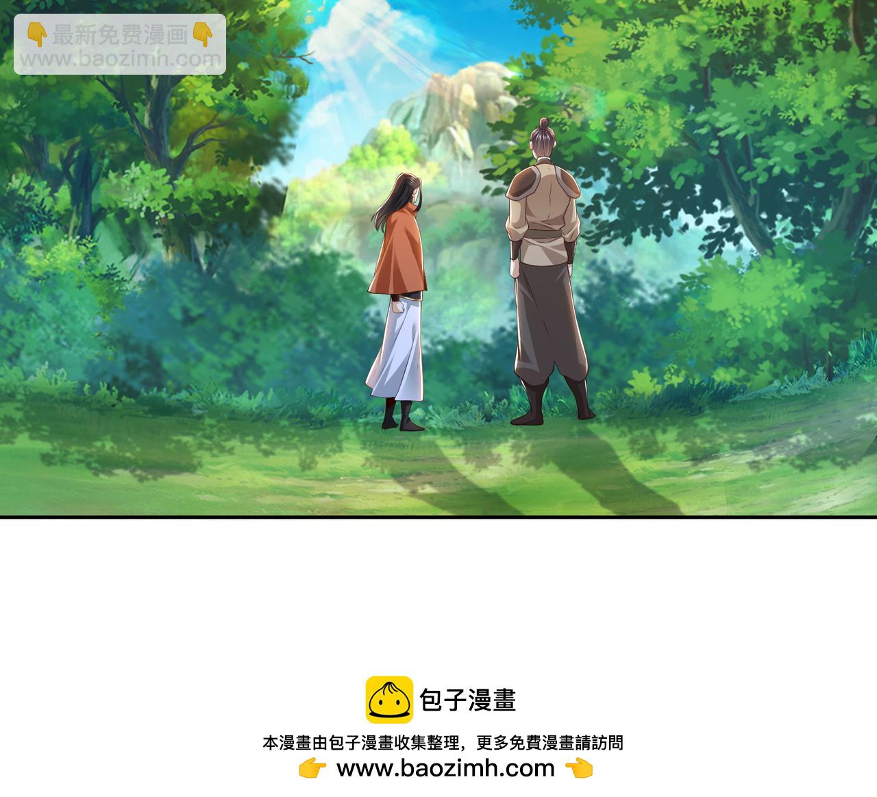 混沌劍神 - 139、英雄救美(2/3) - 6