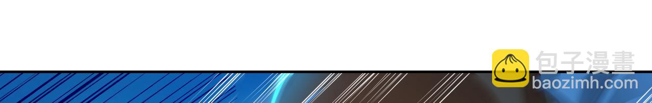 混沌劍神 - 139、英雄救美(3/3) - 3