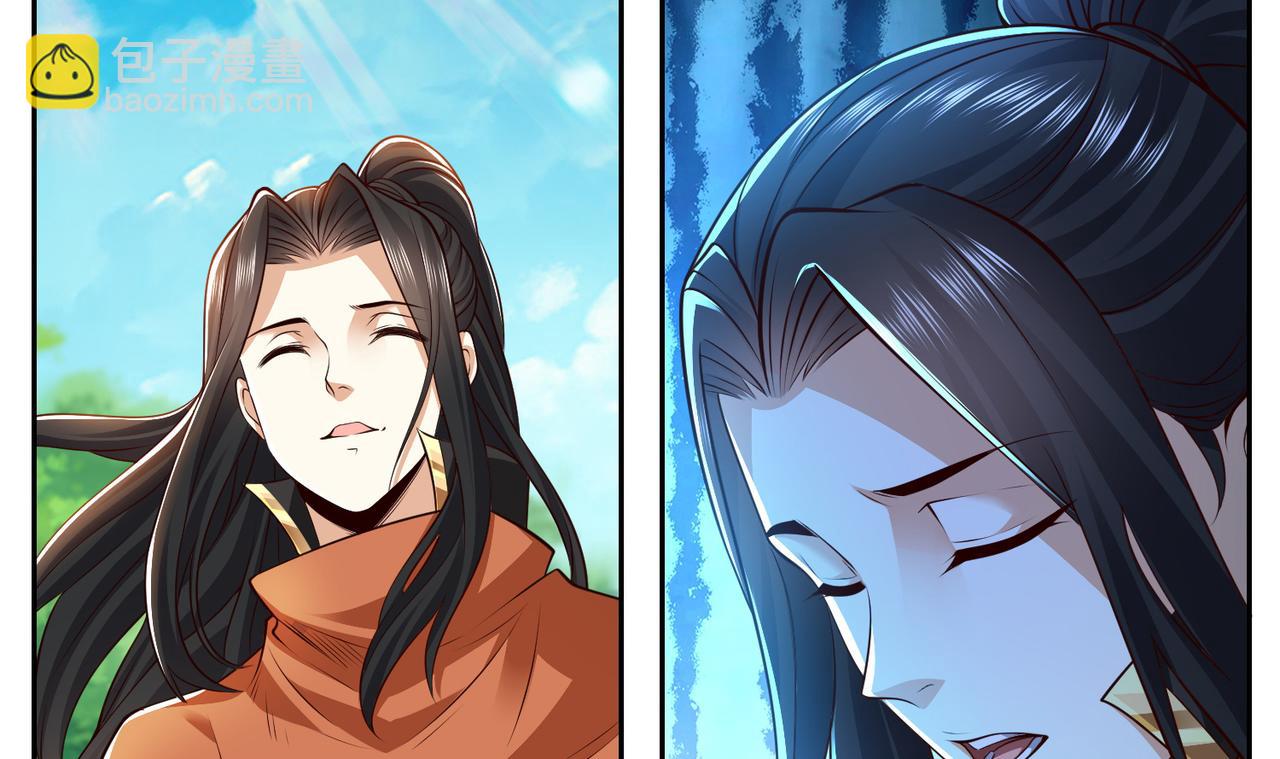 混沌劍神 - 139、英雄救美(1/3) - 3