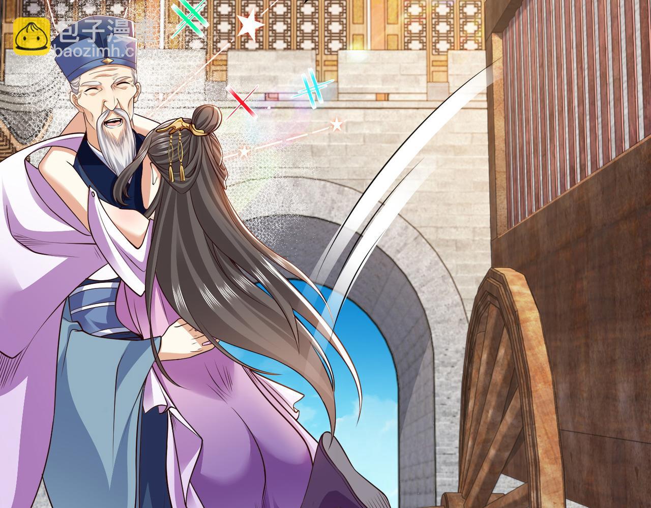 混沌劍神 - 139、英雄救美(2/3) - 2