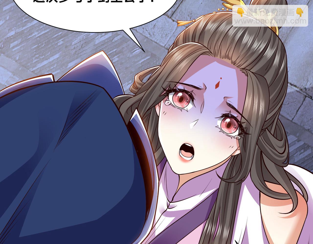 混沌劍神 - 139、英雄救美(2/3) - 5