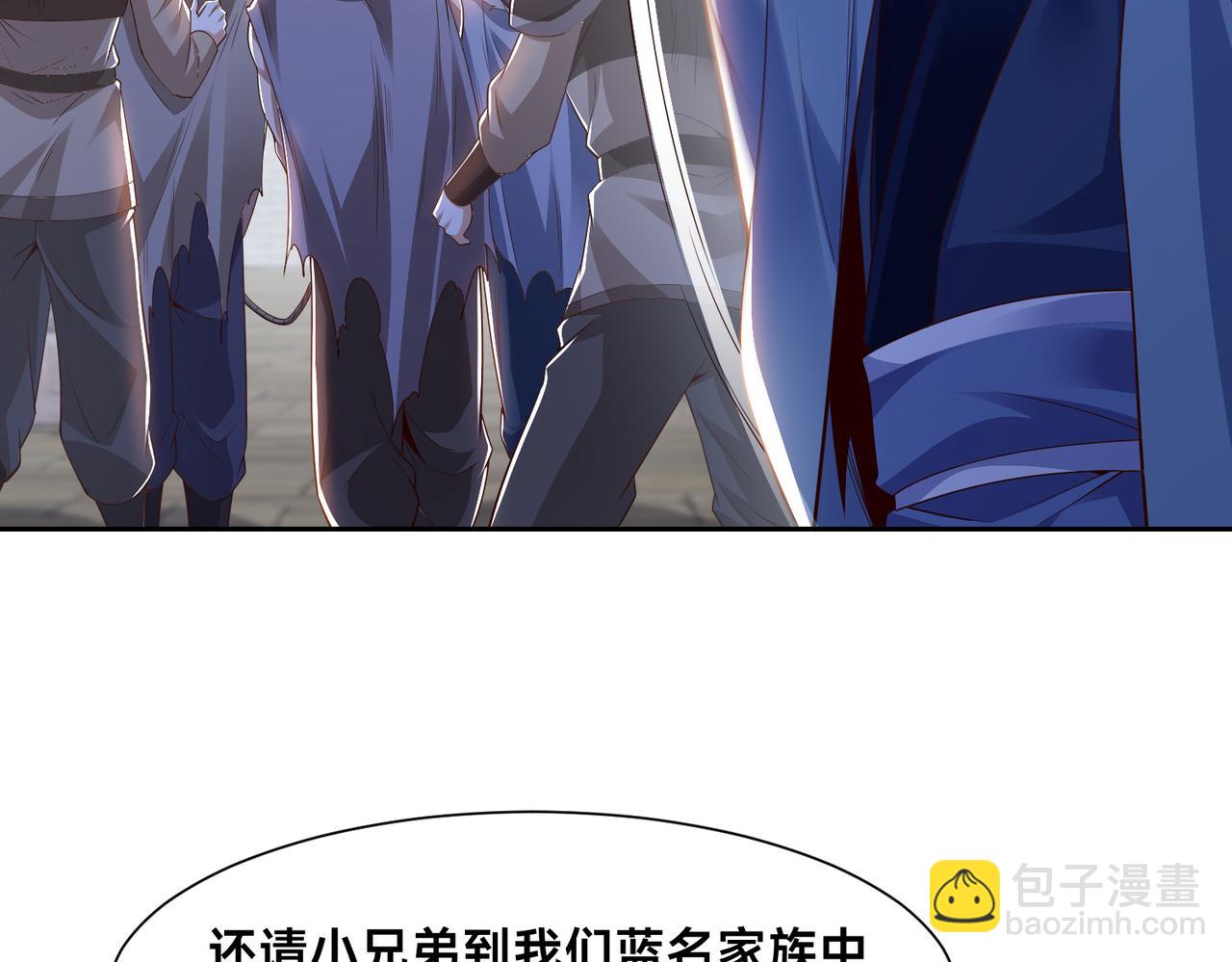 混沌劍神 - 139、英雄救美(2/3) - 1