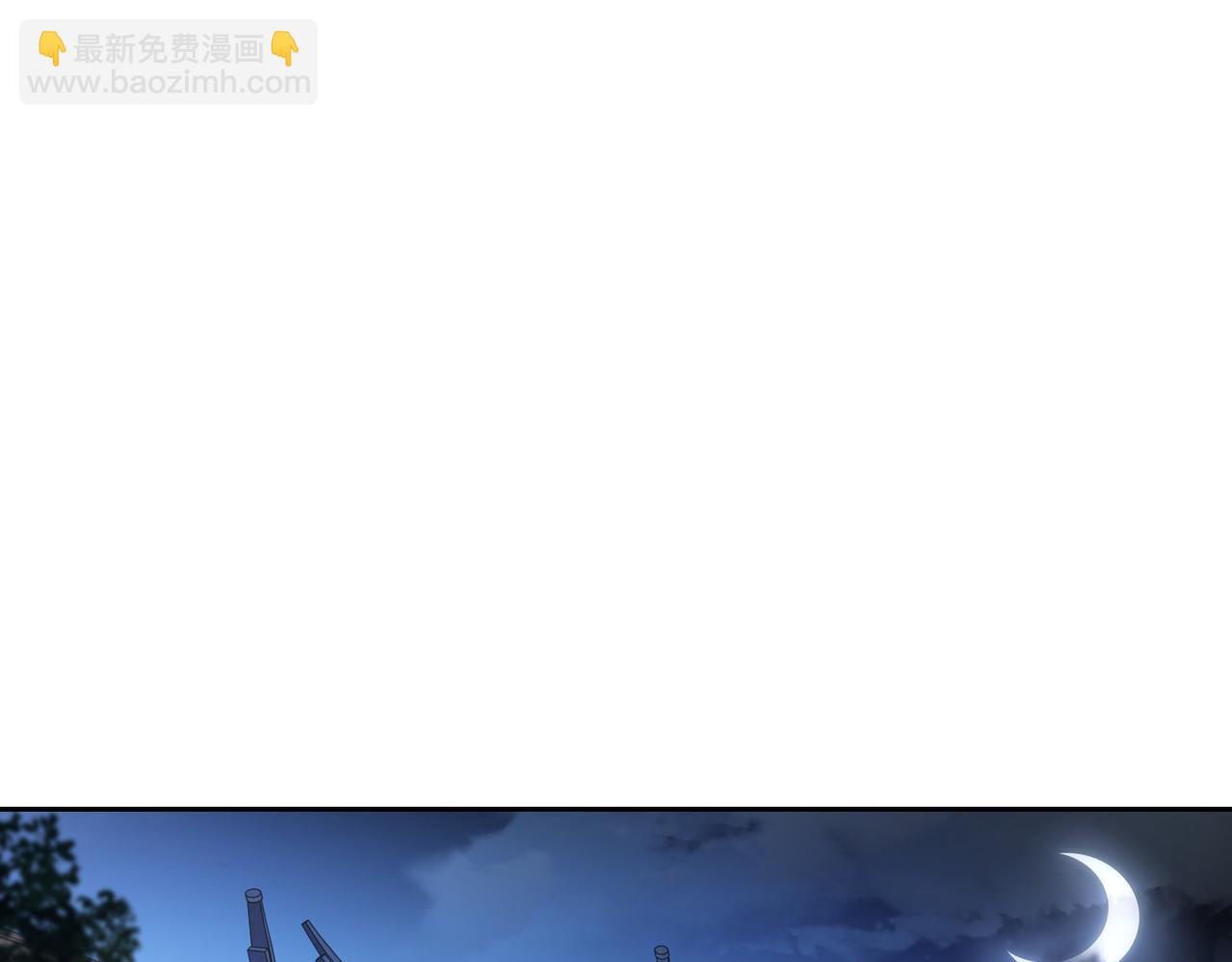 混沌劍神 - 139、英雄救美(2/3) - 5