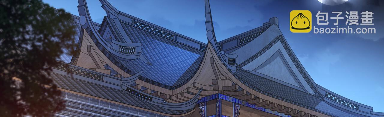 混沌劍神 - 139、英雄救美(2/3) - 6