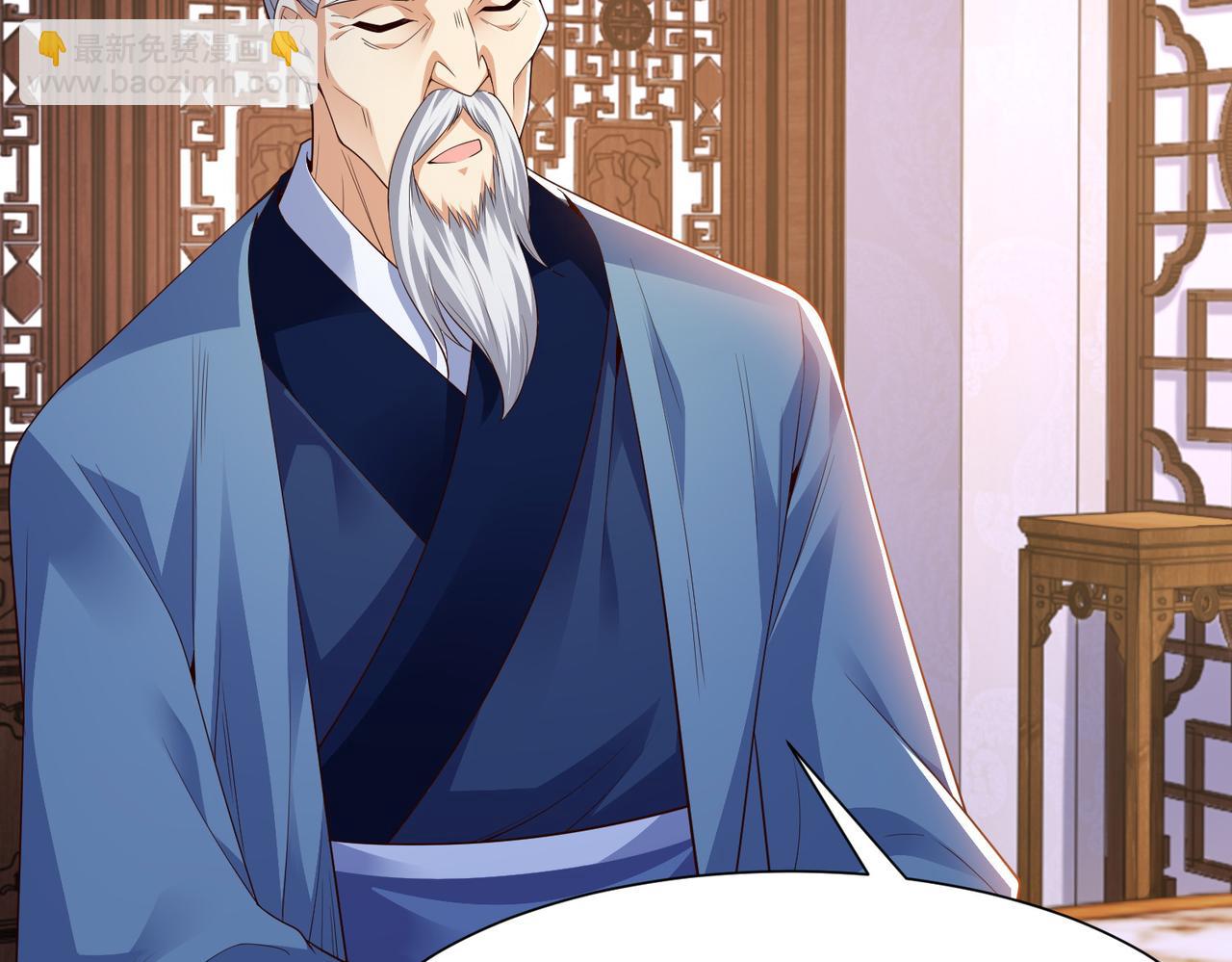 混沌劍神 - 139、英雄救美(2/3) - 3