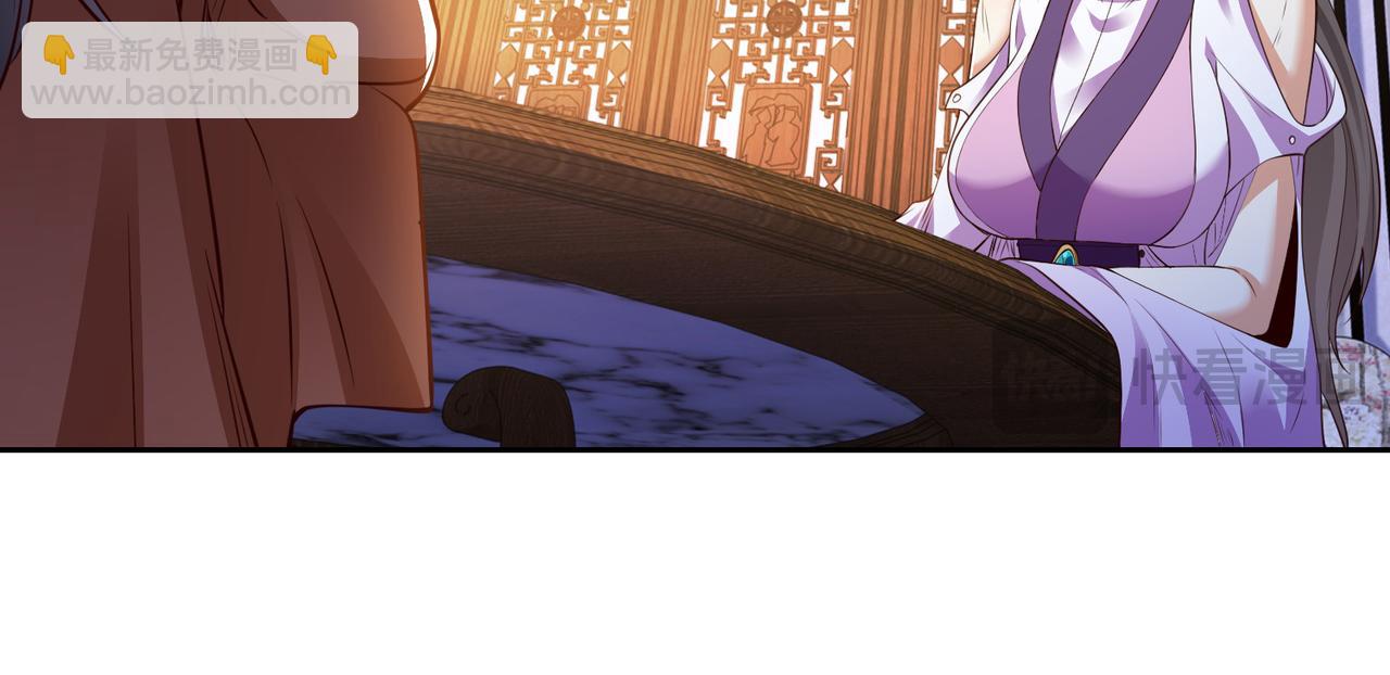 混沌劍神 - 139、英雄救美(2/3) - 1