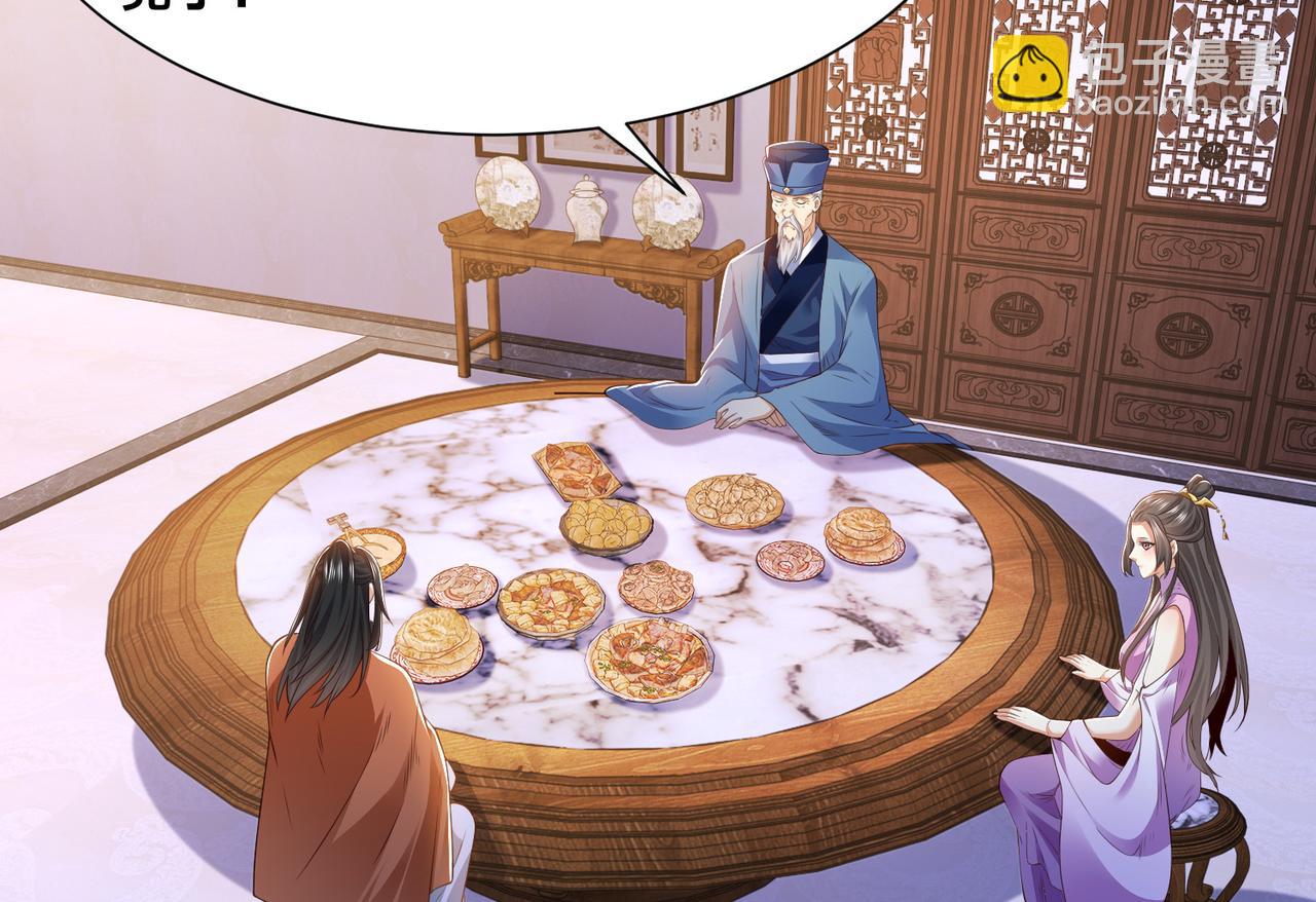 混沌劍神 - 139、英雄救美(2/3) - 1