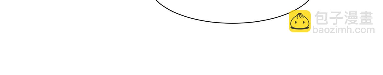 混沌劍神 - 139、英雄救美(2/3) - 4