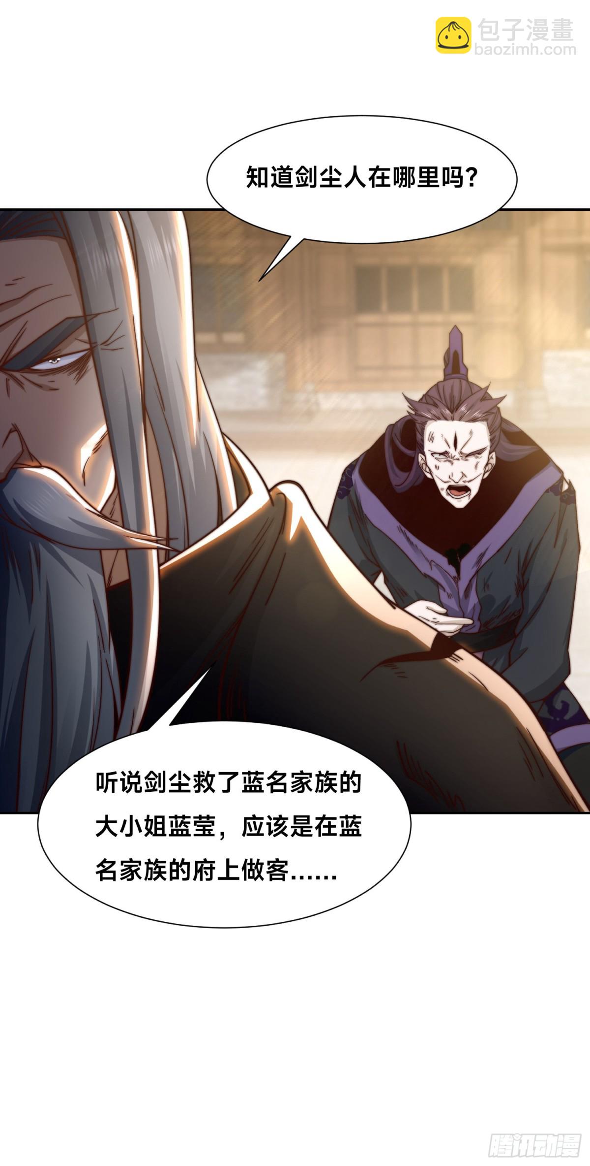 混沌劍神 - 141、魔獸幼崽 - 3