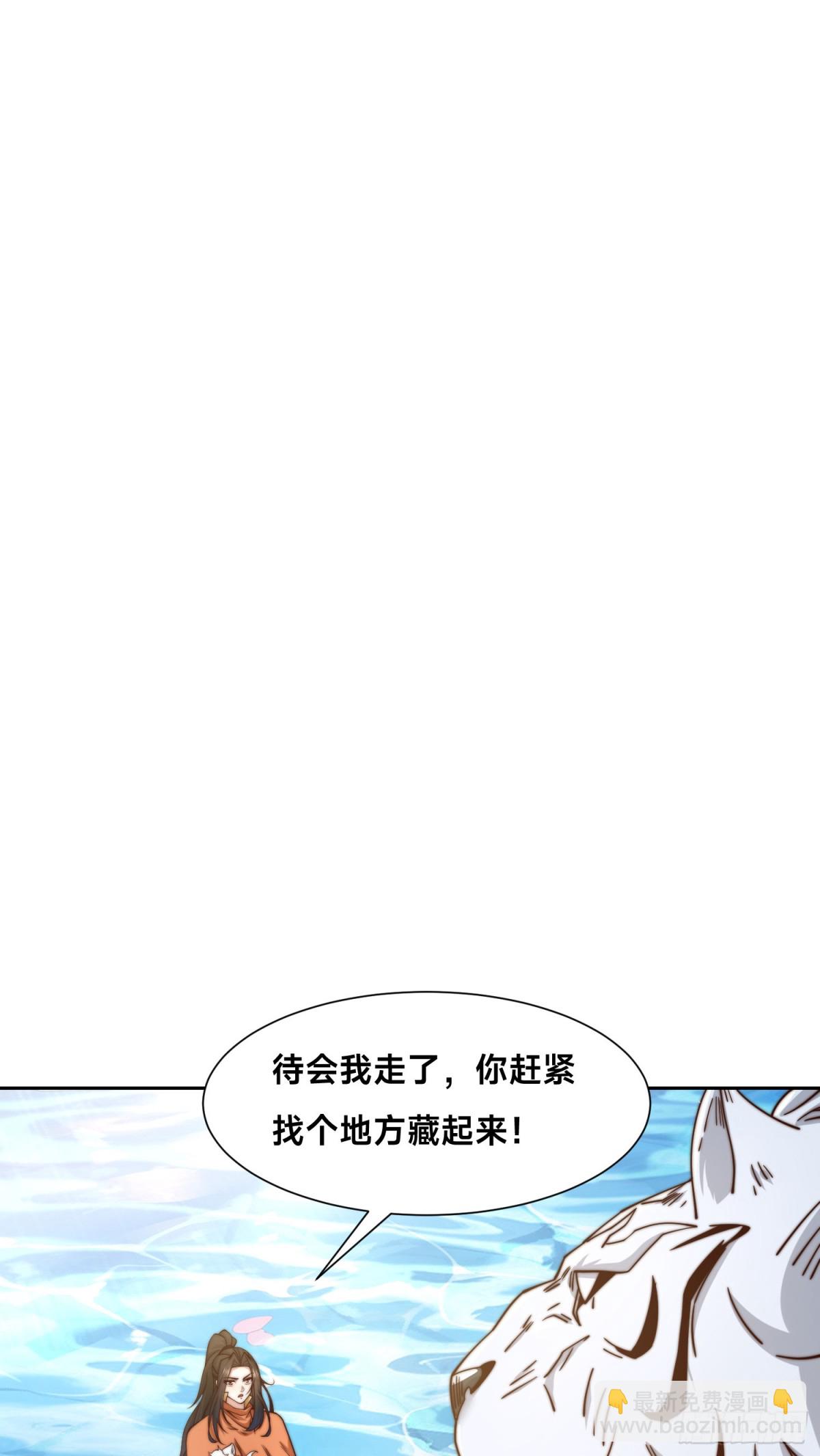 混沌劍神 - 141、魔獸幼崽 - 4