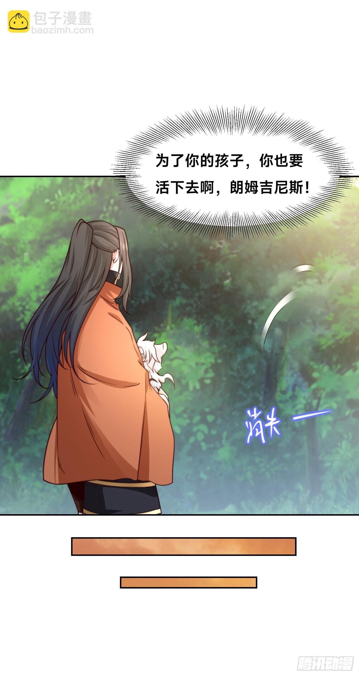 混沌劍神 - 141、魔獸幼崽 - 4