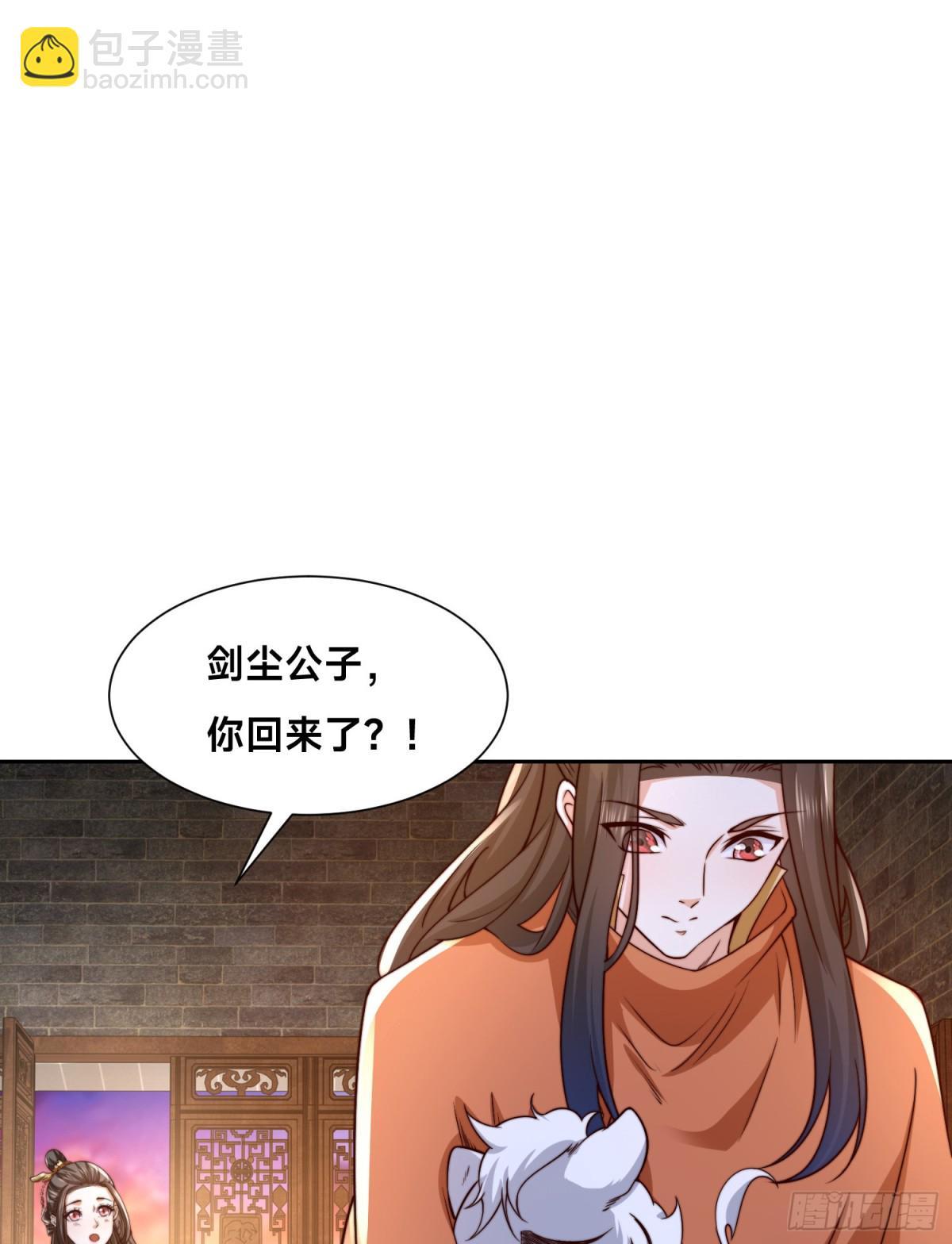 混沌劍神 - 141、魔獸幼崽 - 5