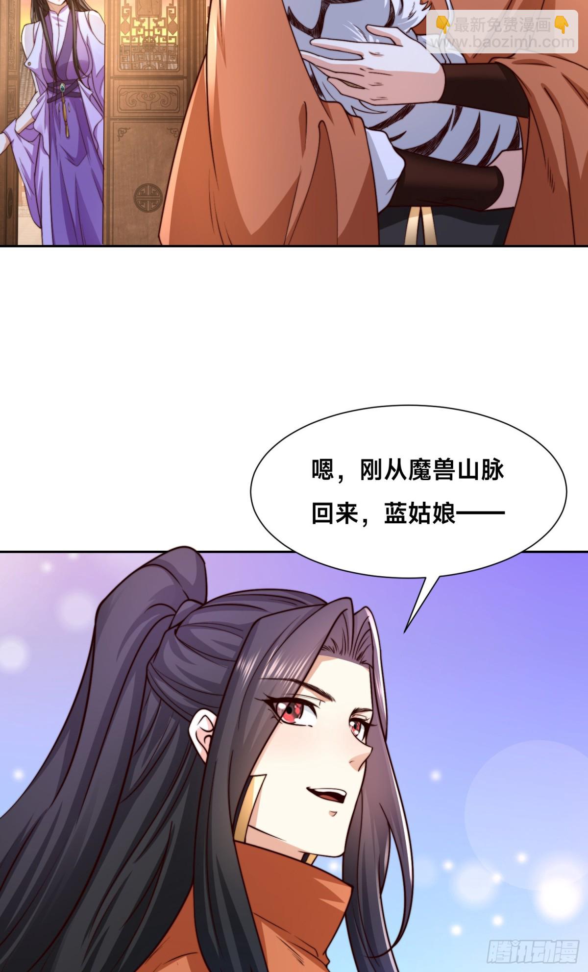 混沌劍神 - 141、魔獸幼崽 - 6
