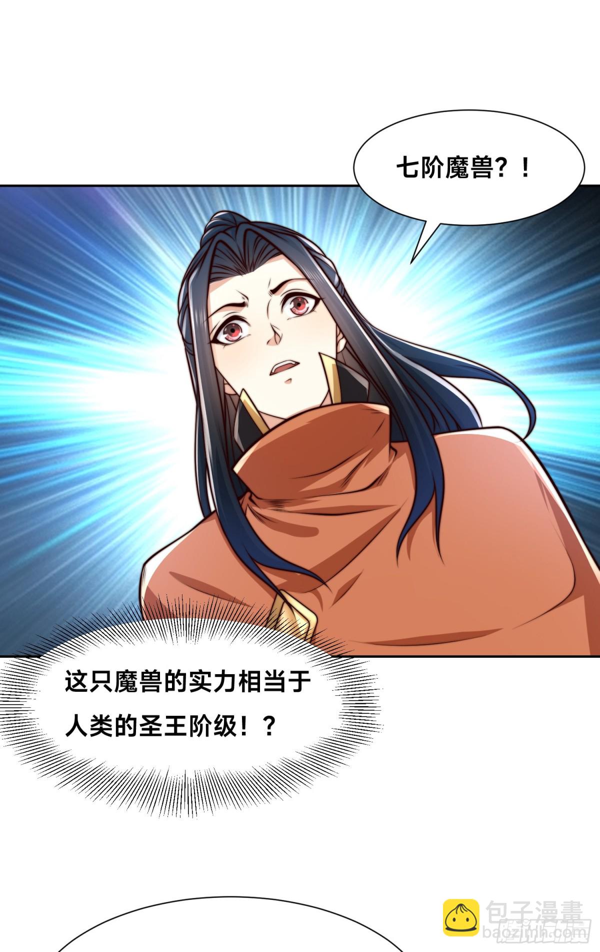 混沌劍神 - 141、魔獸幼崽 - 5