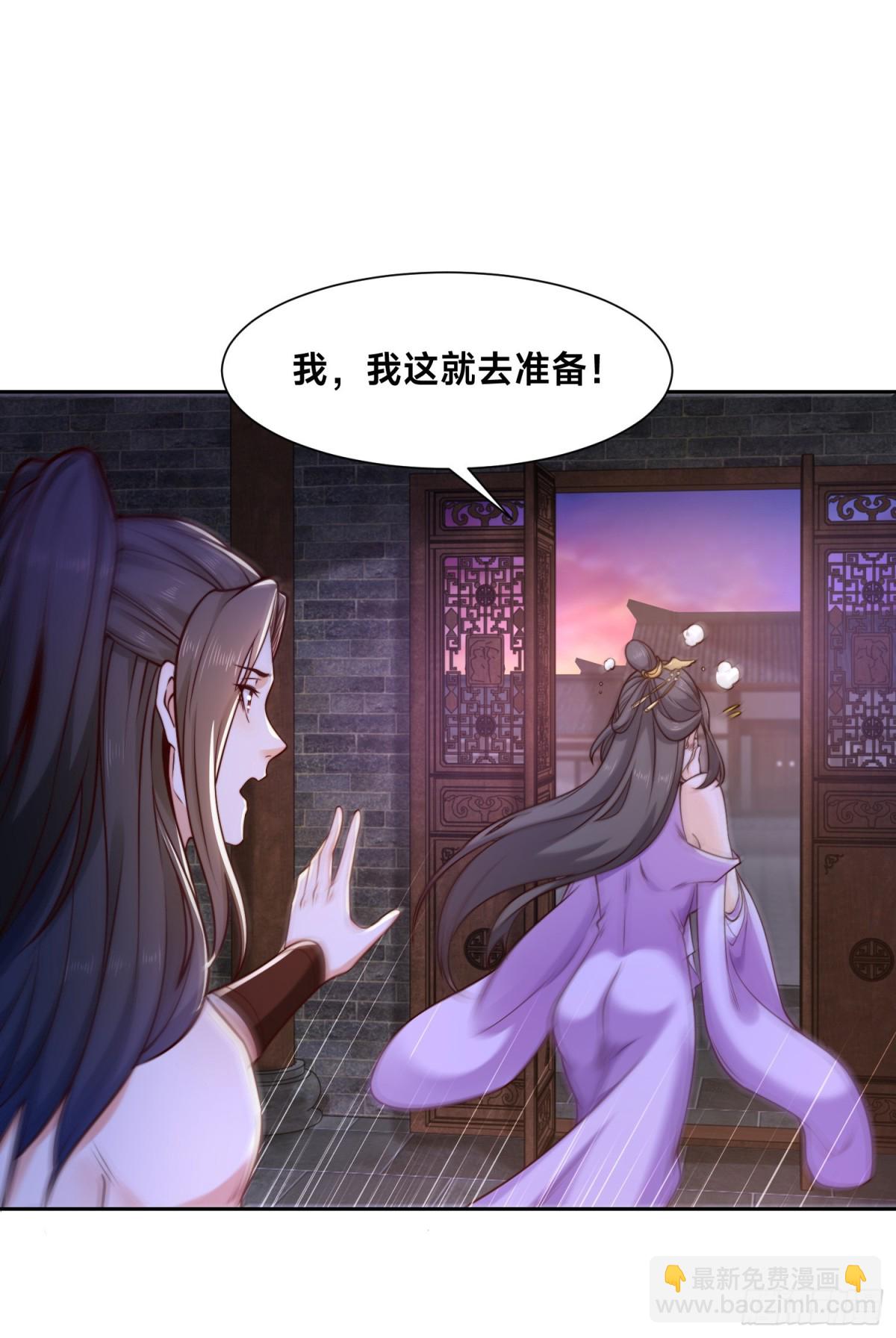 混沌劍神 - 143、藍名家族的想法 - 1