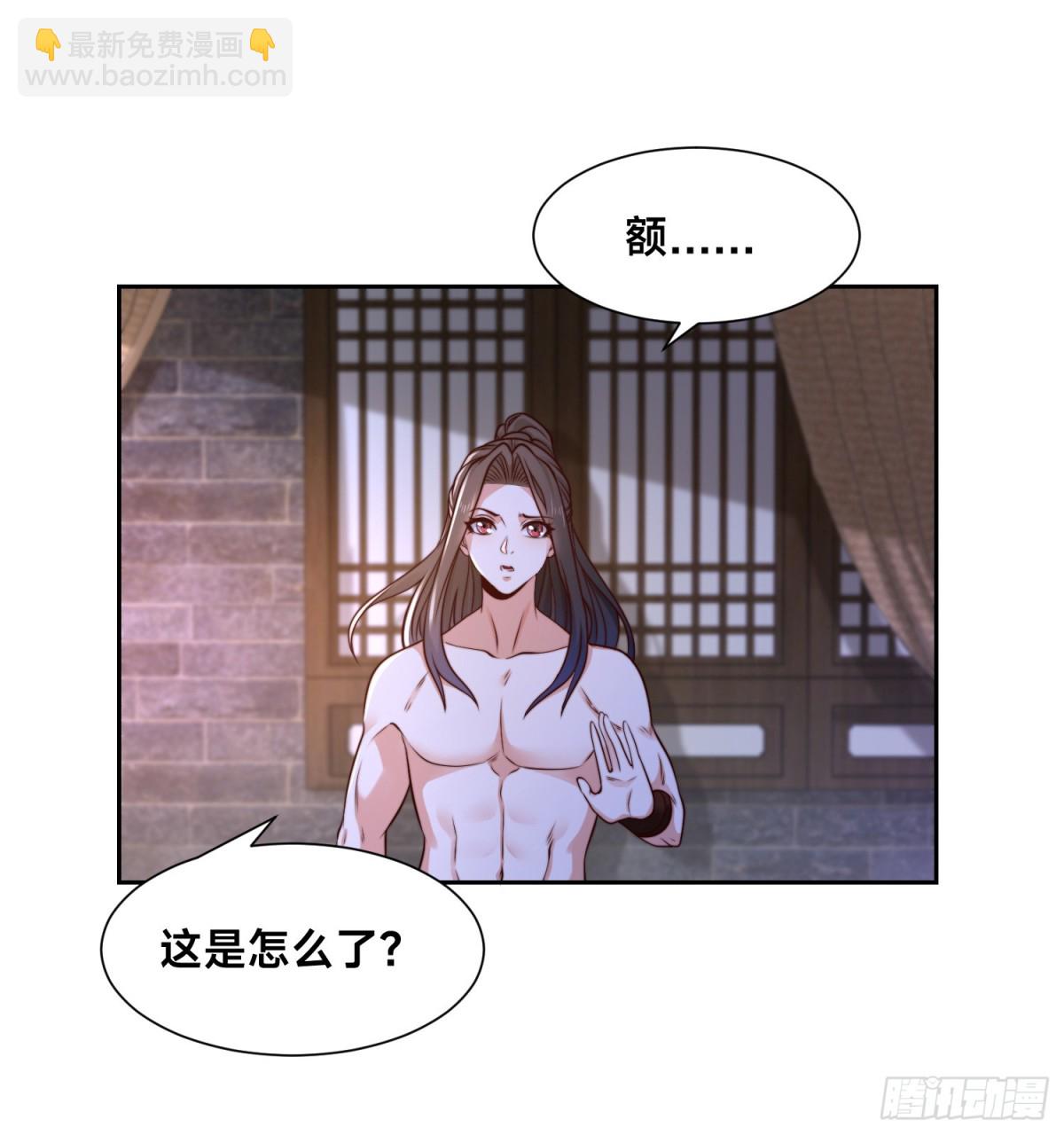 混沌劍神 - 143、藍名家族的想法 - 2