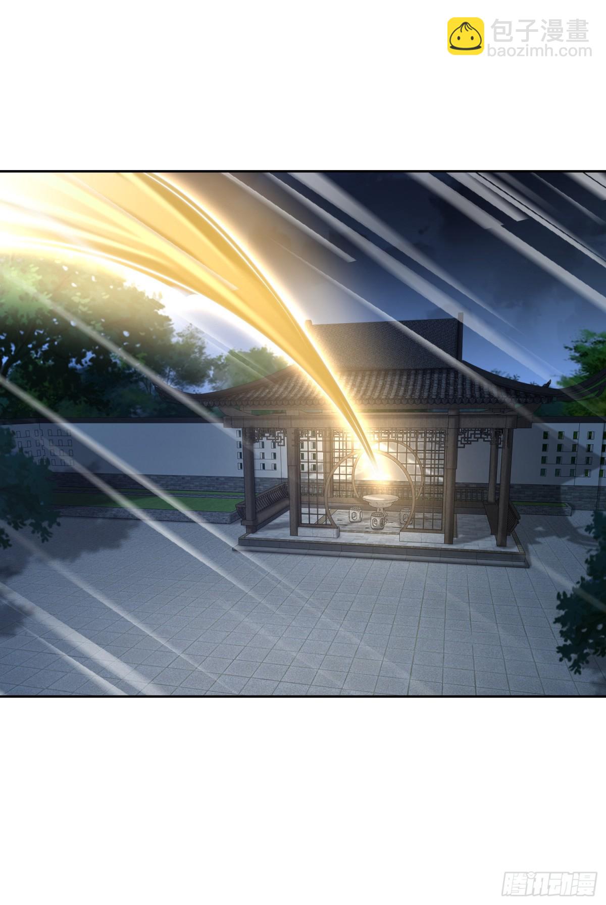 混沌劍神 - 143、藍名家族的想法 - 3