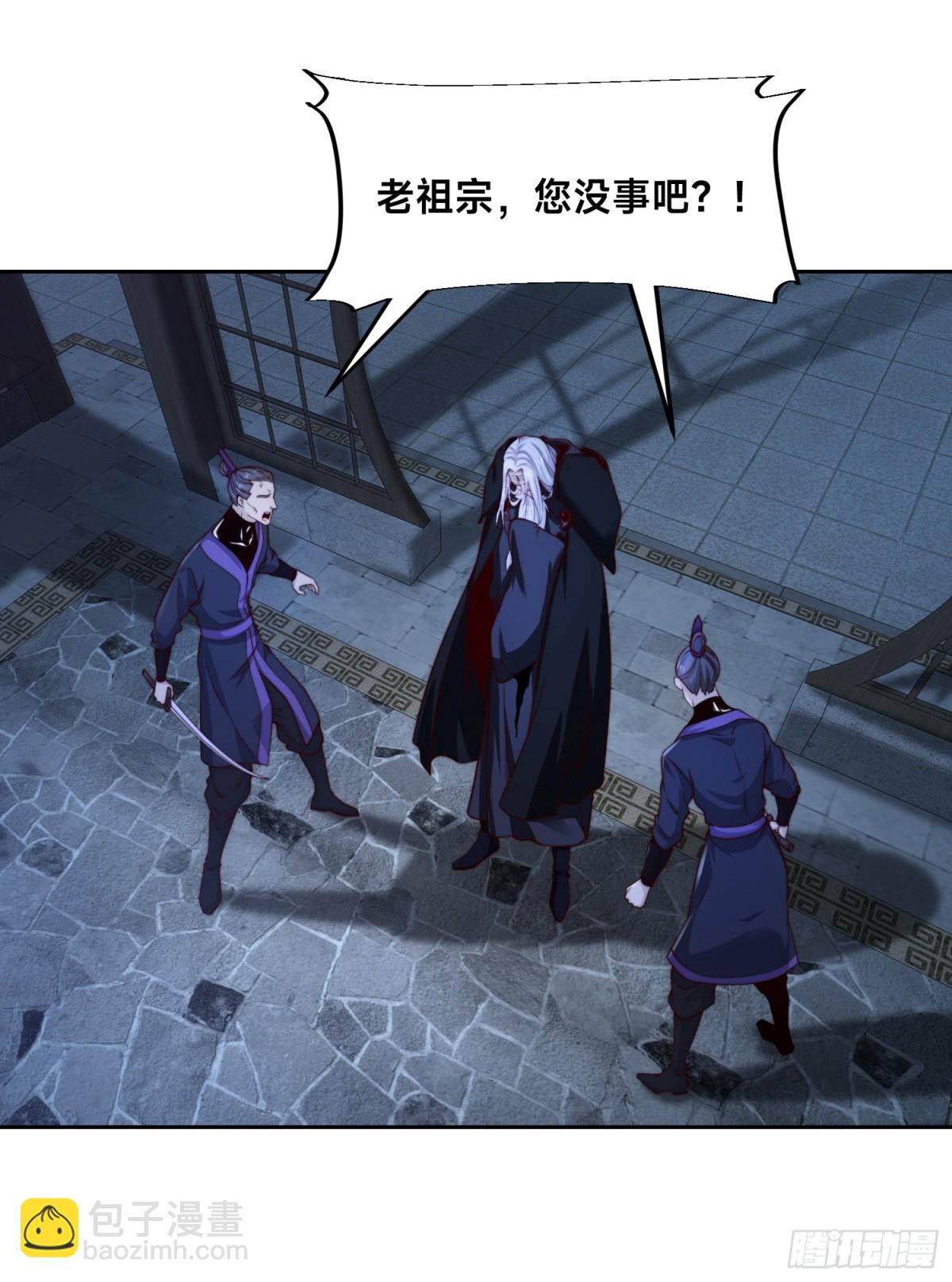 混沌劍神 - 143、藍名家族的想法 - 6