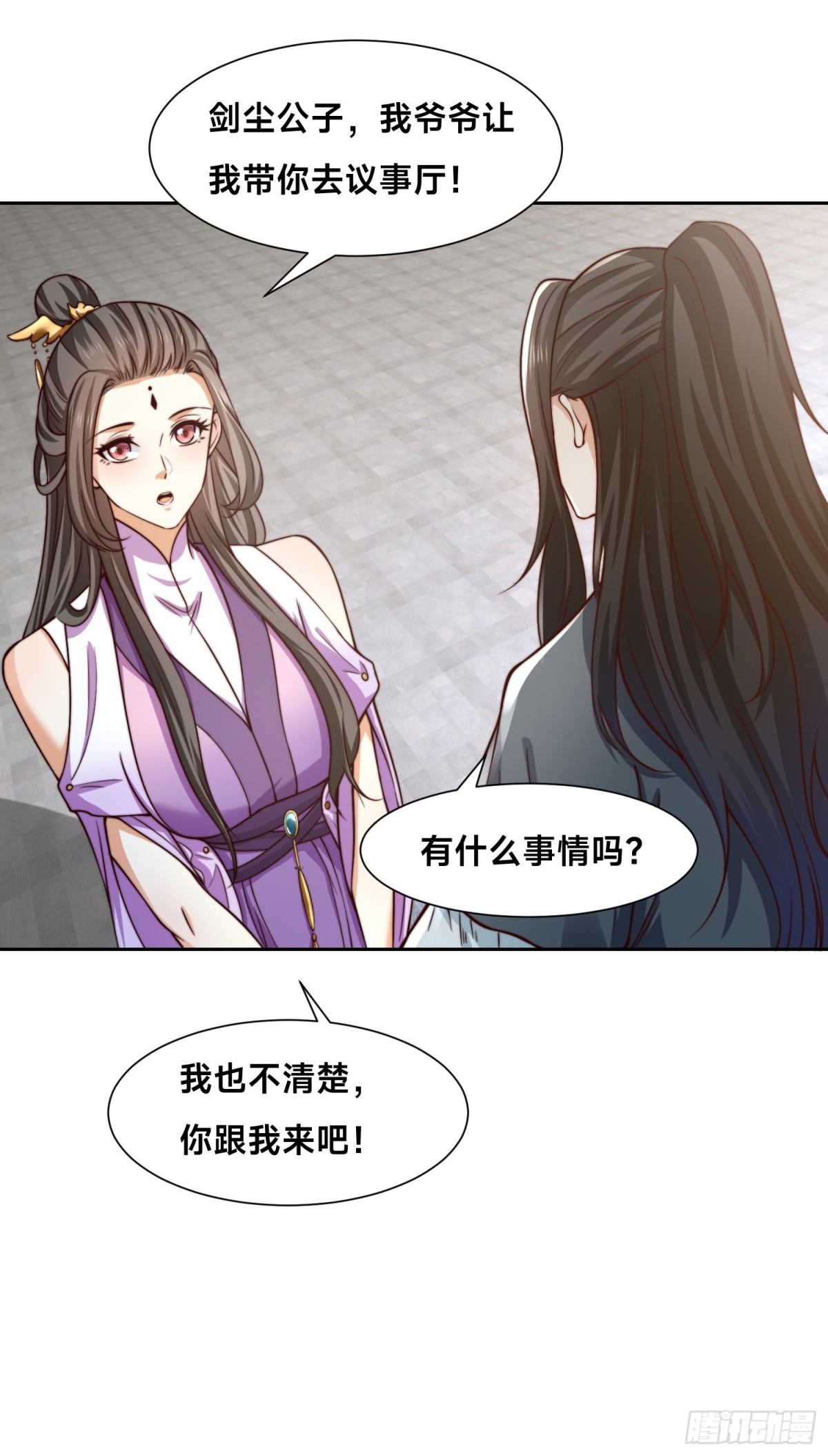 混沌劍神 - 143、藍名家族的想法 - 1