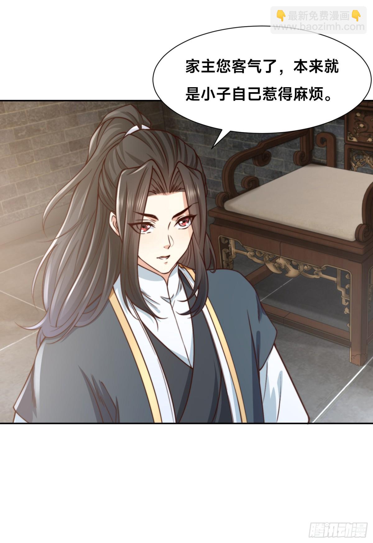 混沌劍神 - 143、藍名家族的想法 - 4