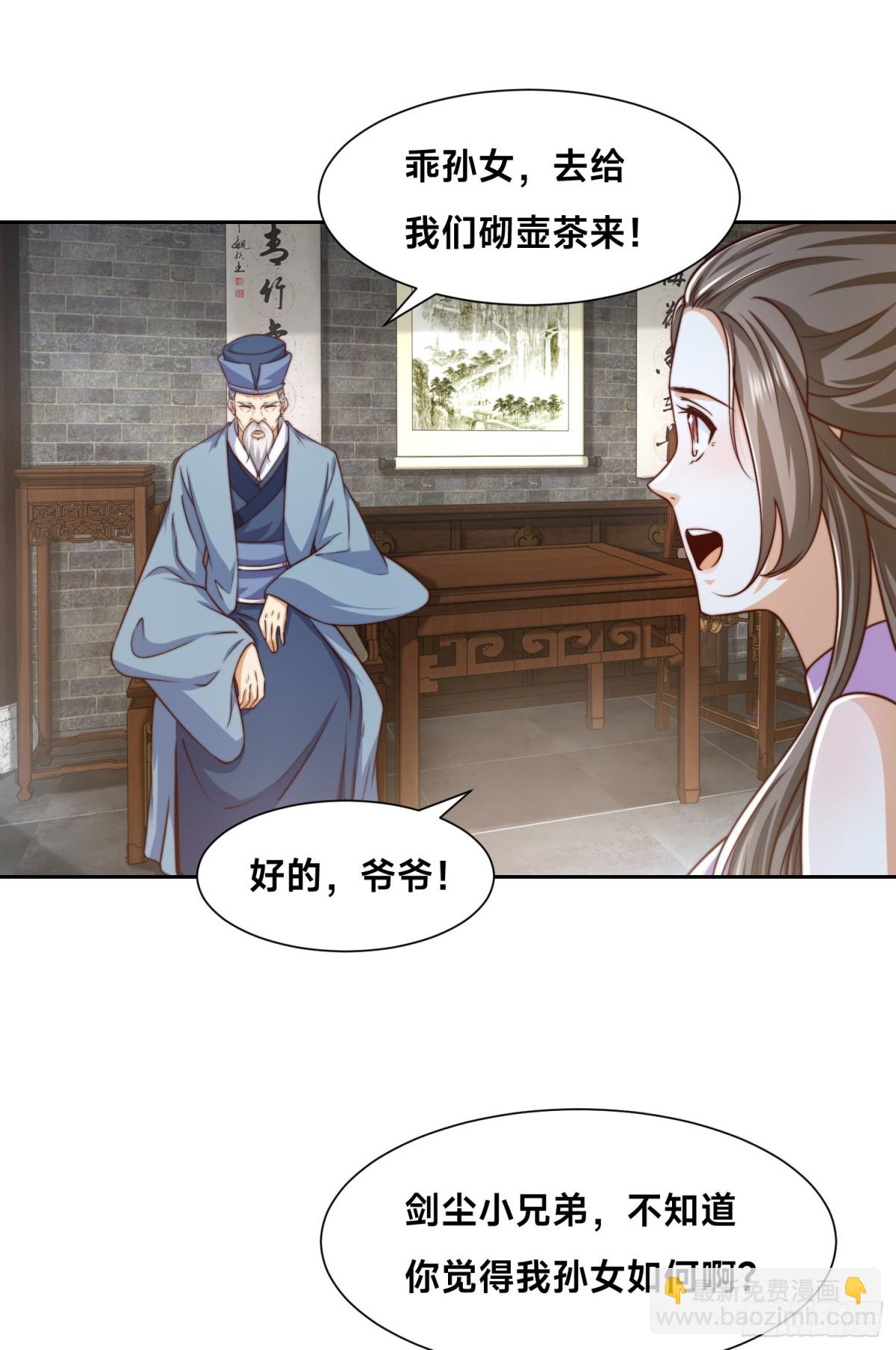 混沌劍神 - 143、藍名家族的想法 - 5