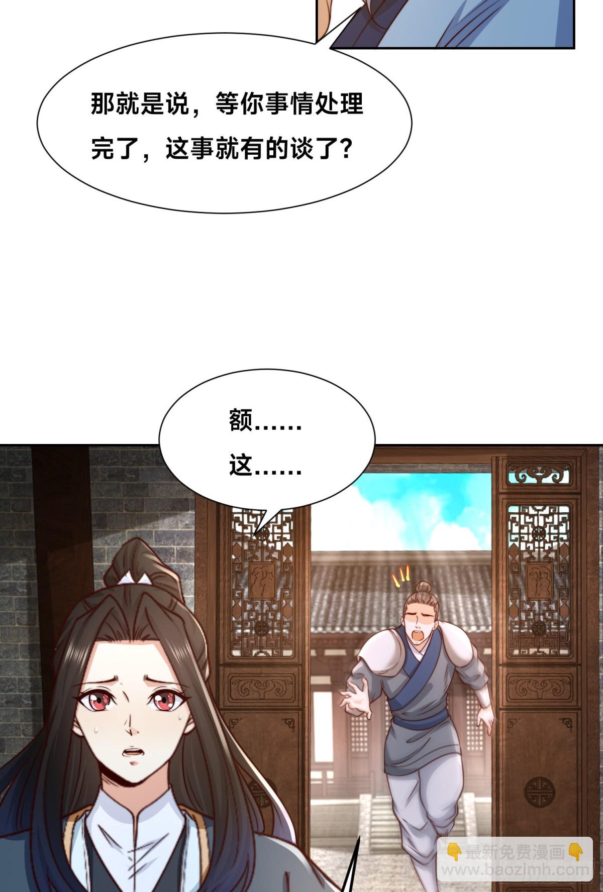 混沌劍神 - 143、藍名家族的想法 - 5