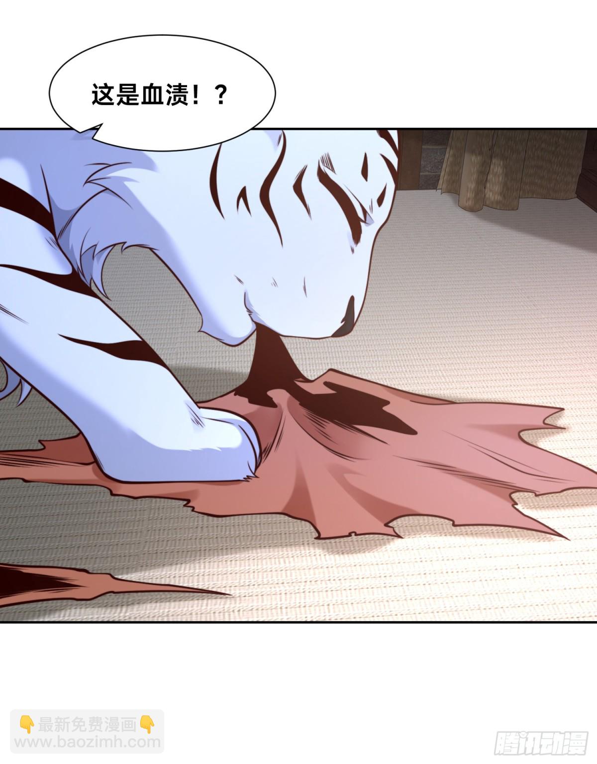 混沌劍神 - 143、藍名家族的想法 - 5