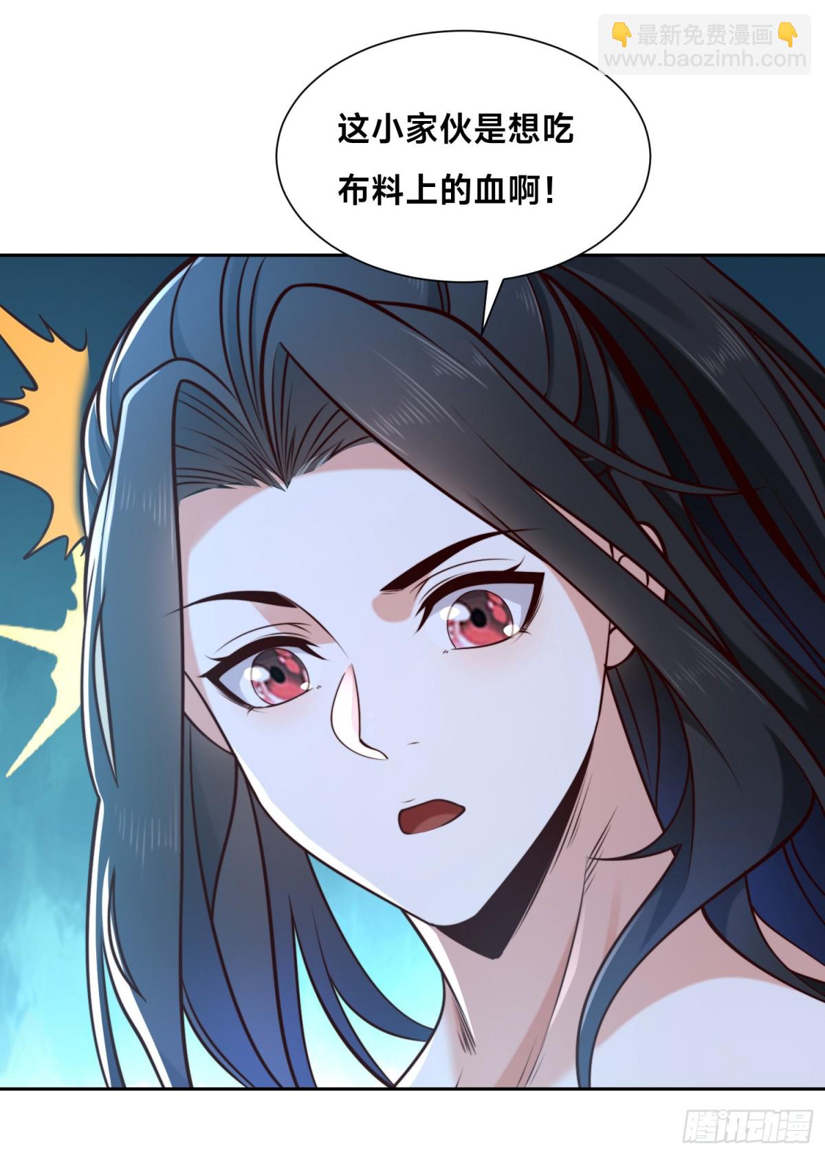 混沌劍神 - 143、藍名家族的想法 - 6