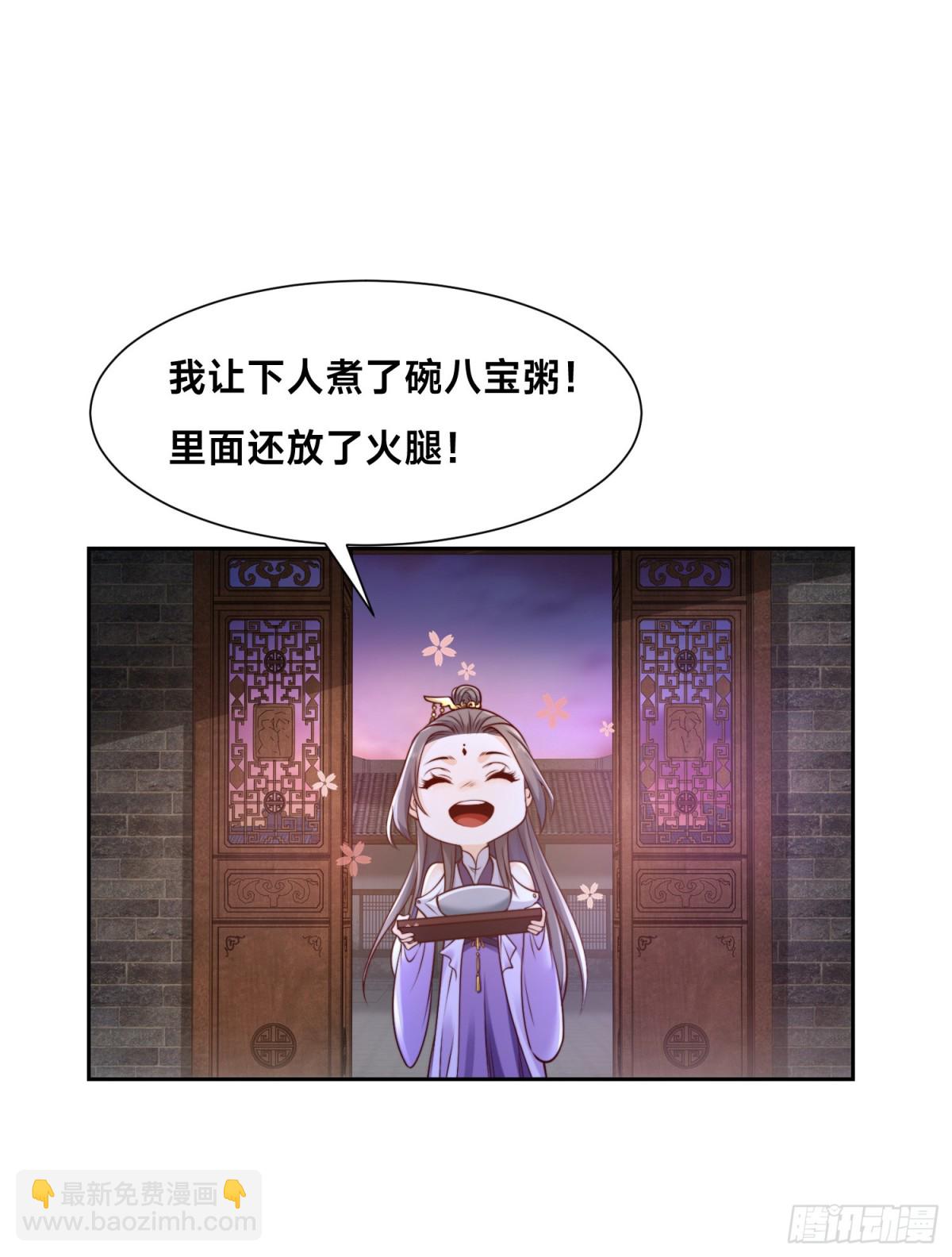 混沌劍神 - 143、藍名家族的想法 - 1