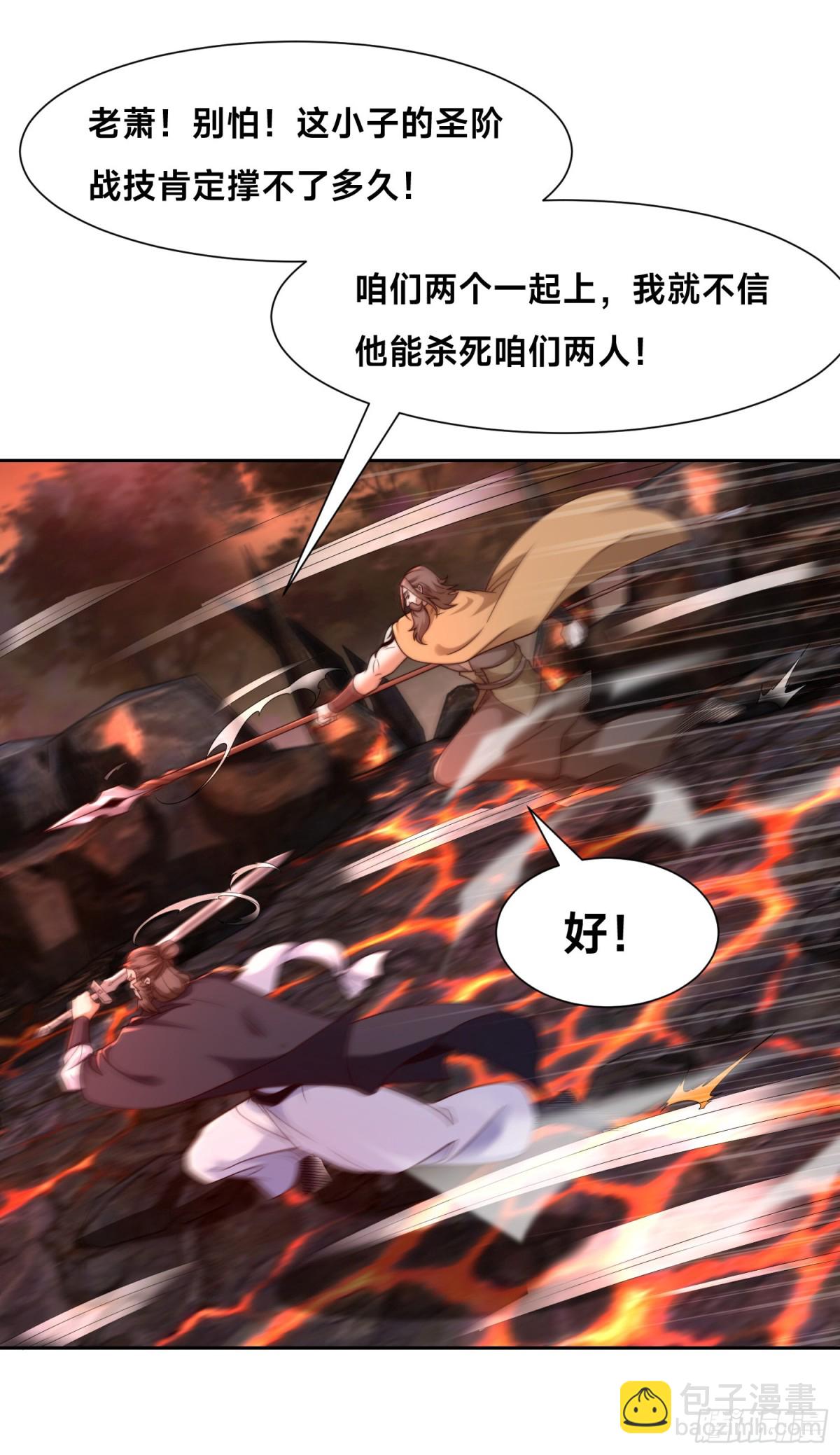 混沌劍神 - 147、反殺！ - 1