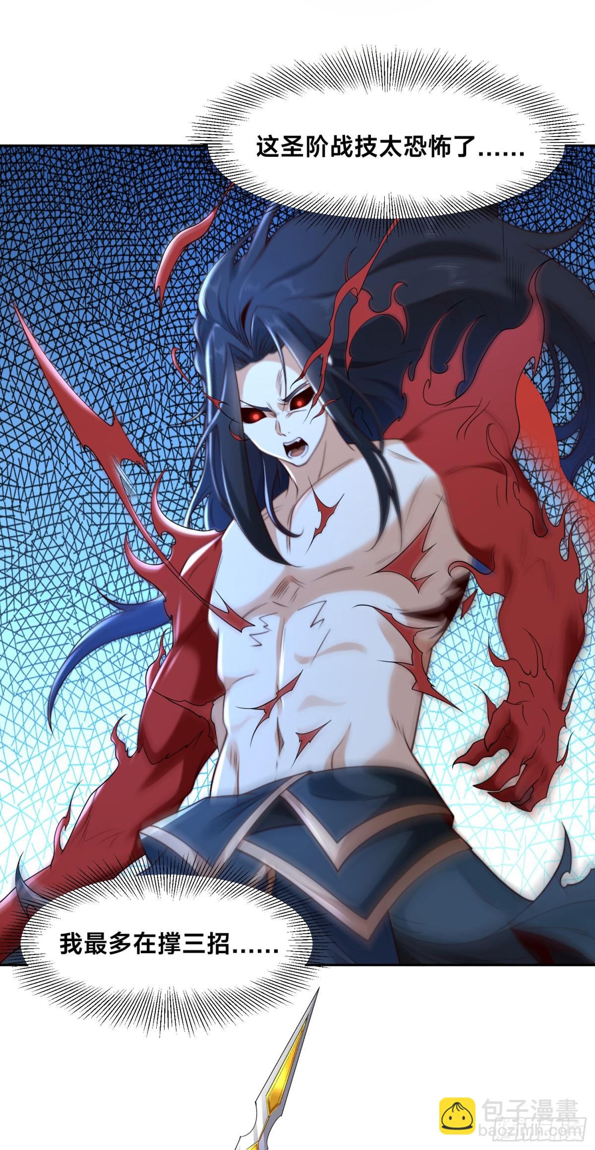 混沌劍神 - 147、反殺！ - 3