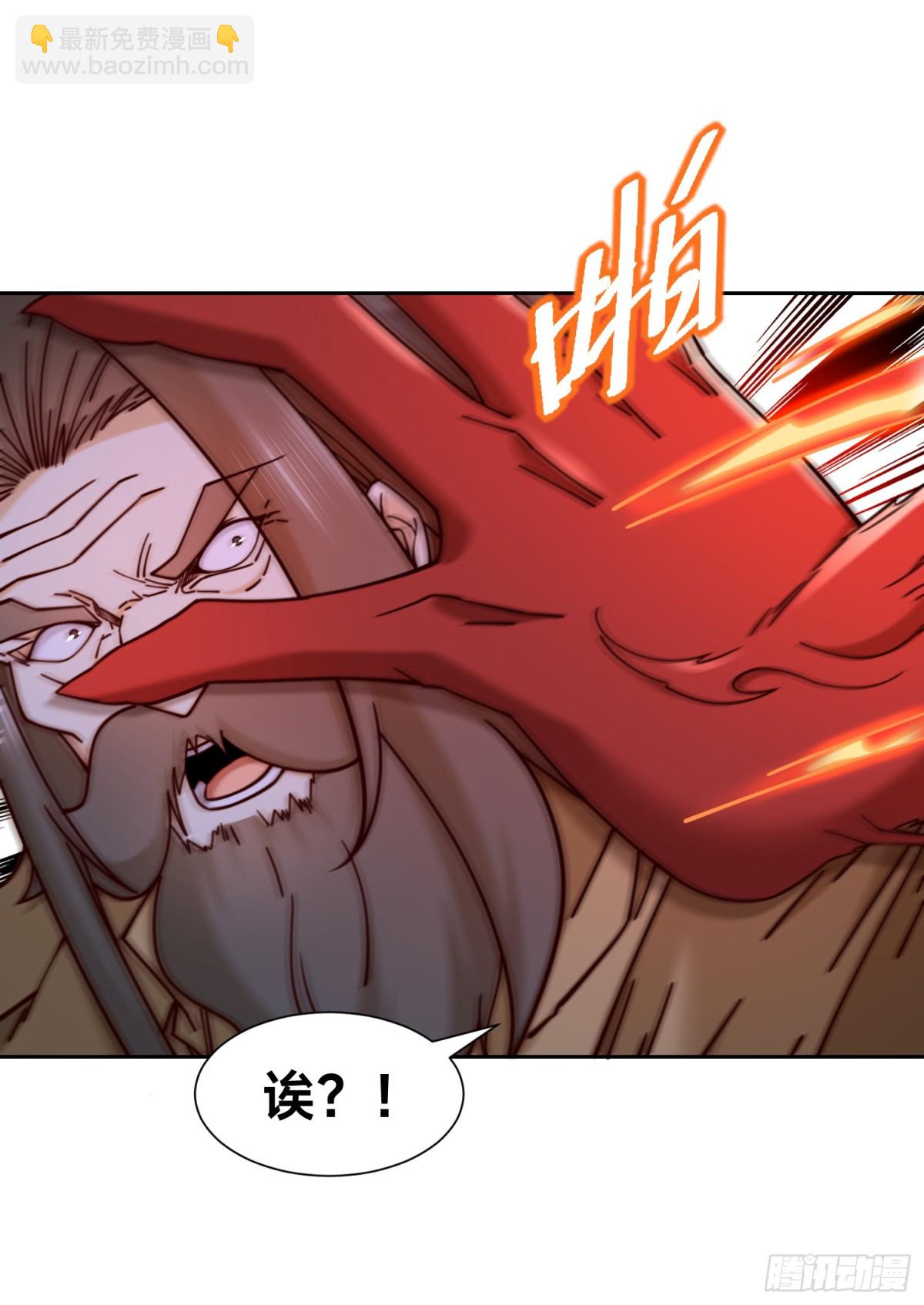 混沌劍神 - 147、反殺！ - 6