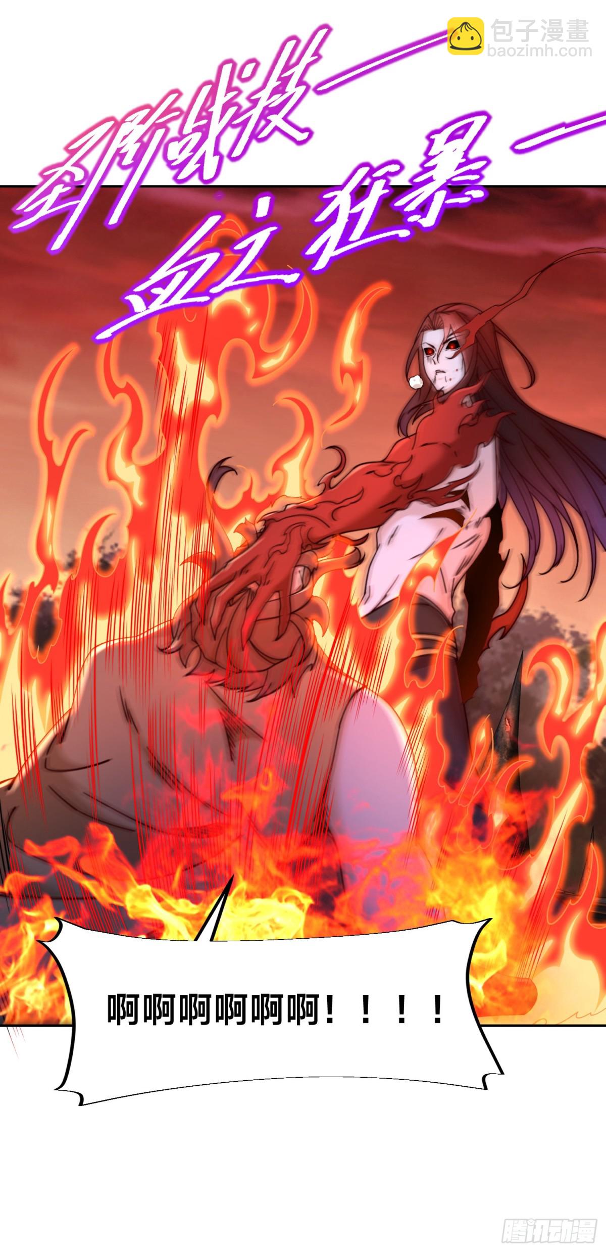 混沌劍神 - 147、反殺！ - 7