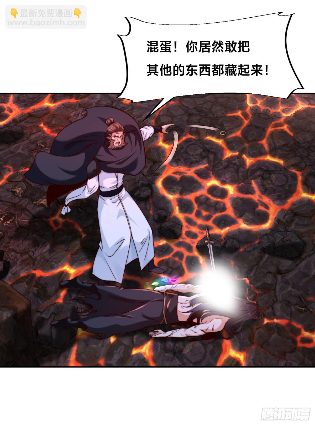 混沌劍神 - 147、反殺！ - 1