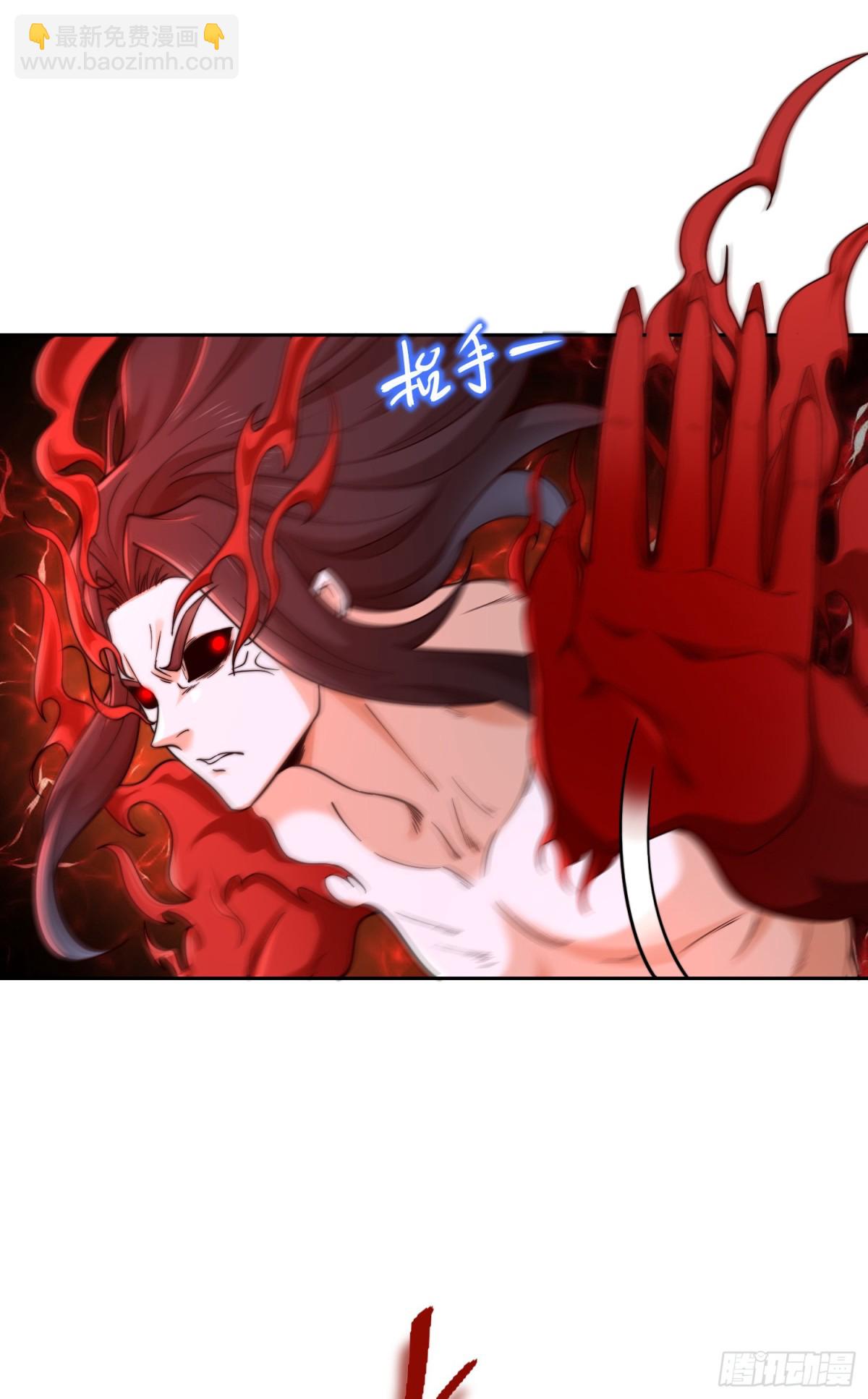 混沌劍神 - 147、反殺！ - 4