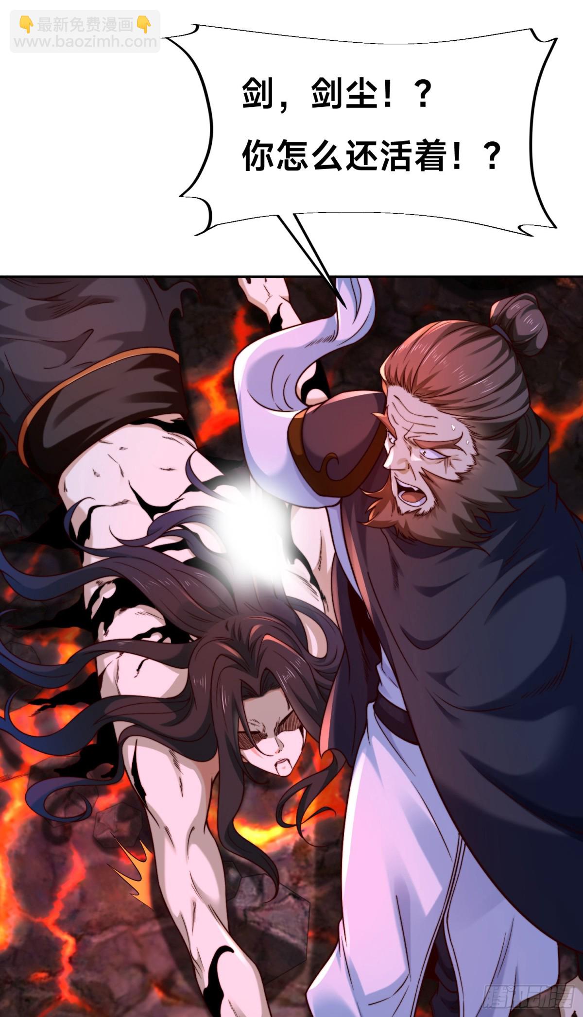 混沌劍神 - 147、反殺！ - 7